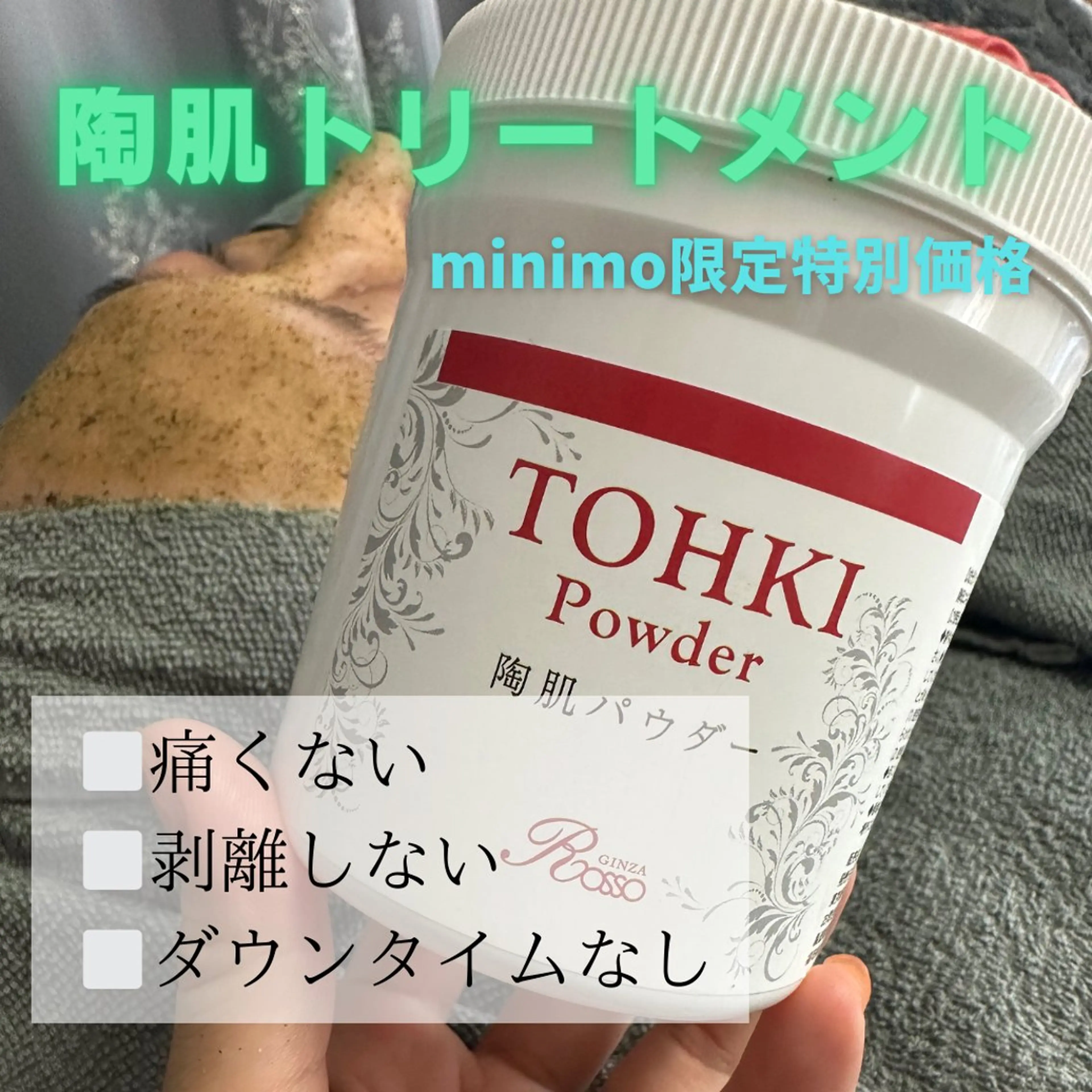 Moonsun kaho豊田市のエステ・リラクイメージ