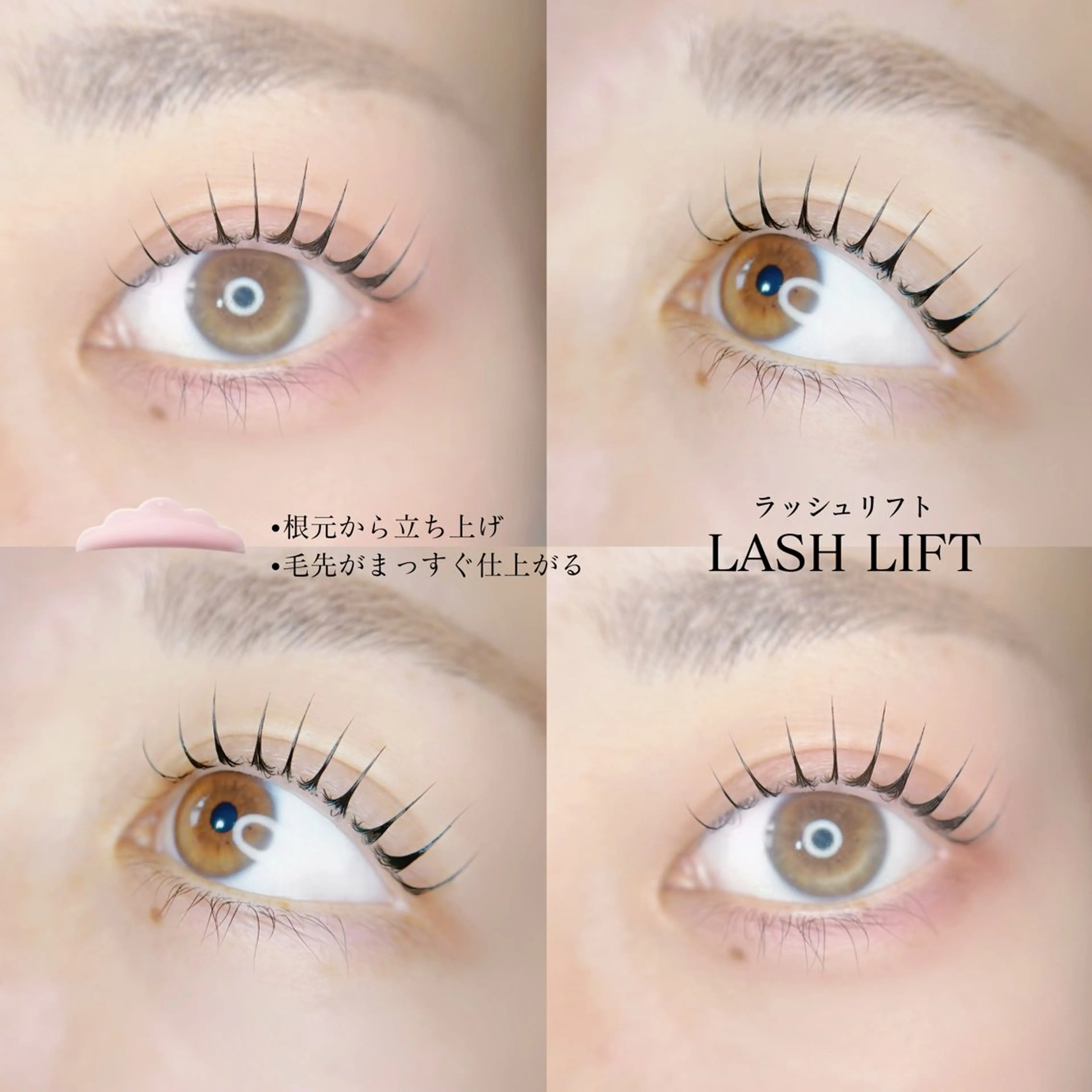 マツエク・マツパ マツパ 束感まつげ🐰アカリ /目元分析×似合わせのマツエク・マツパデザイン