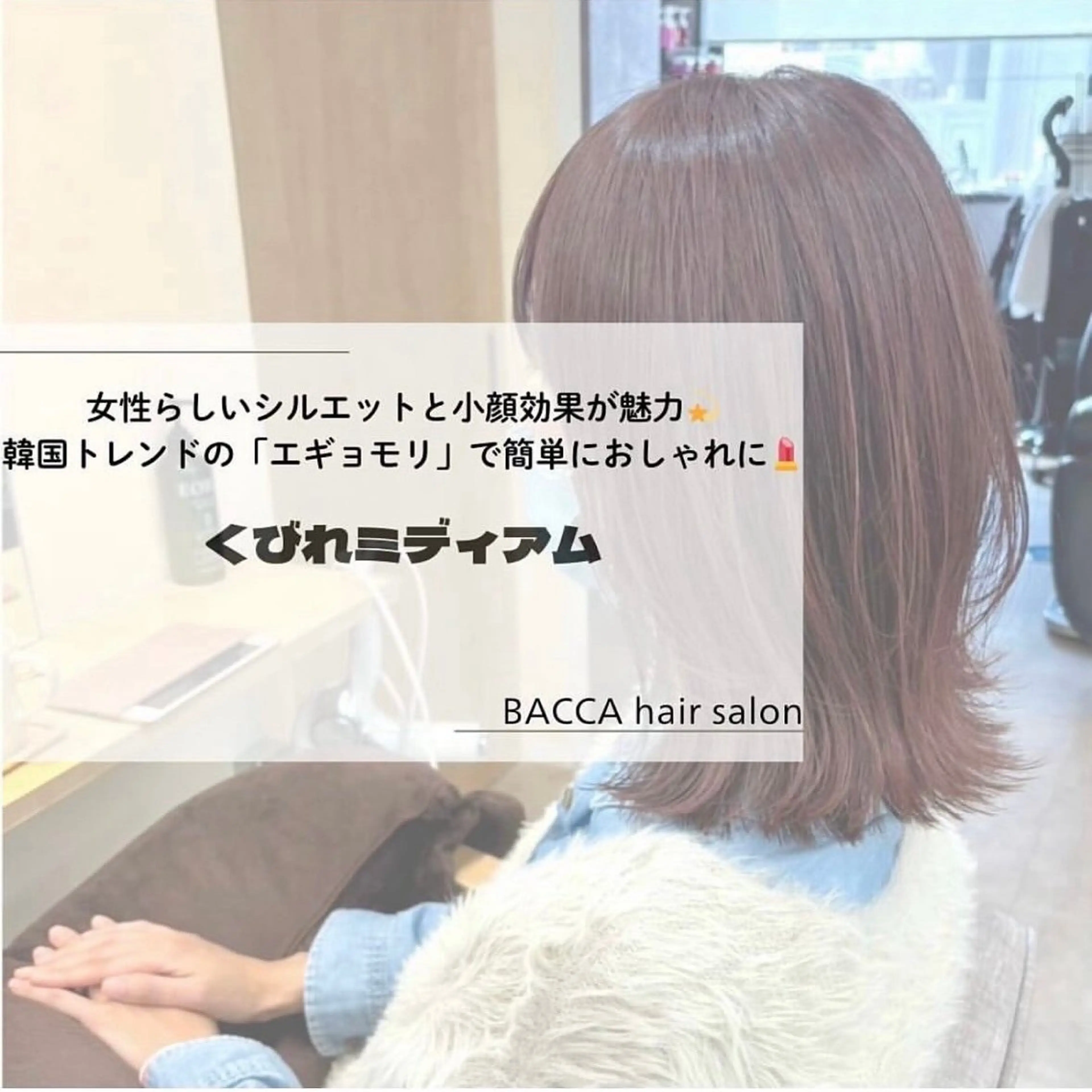 桜木町2分/くびれ /ボブ/ナチュラルのヘアスタイル