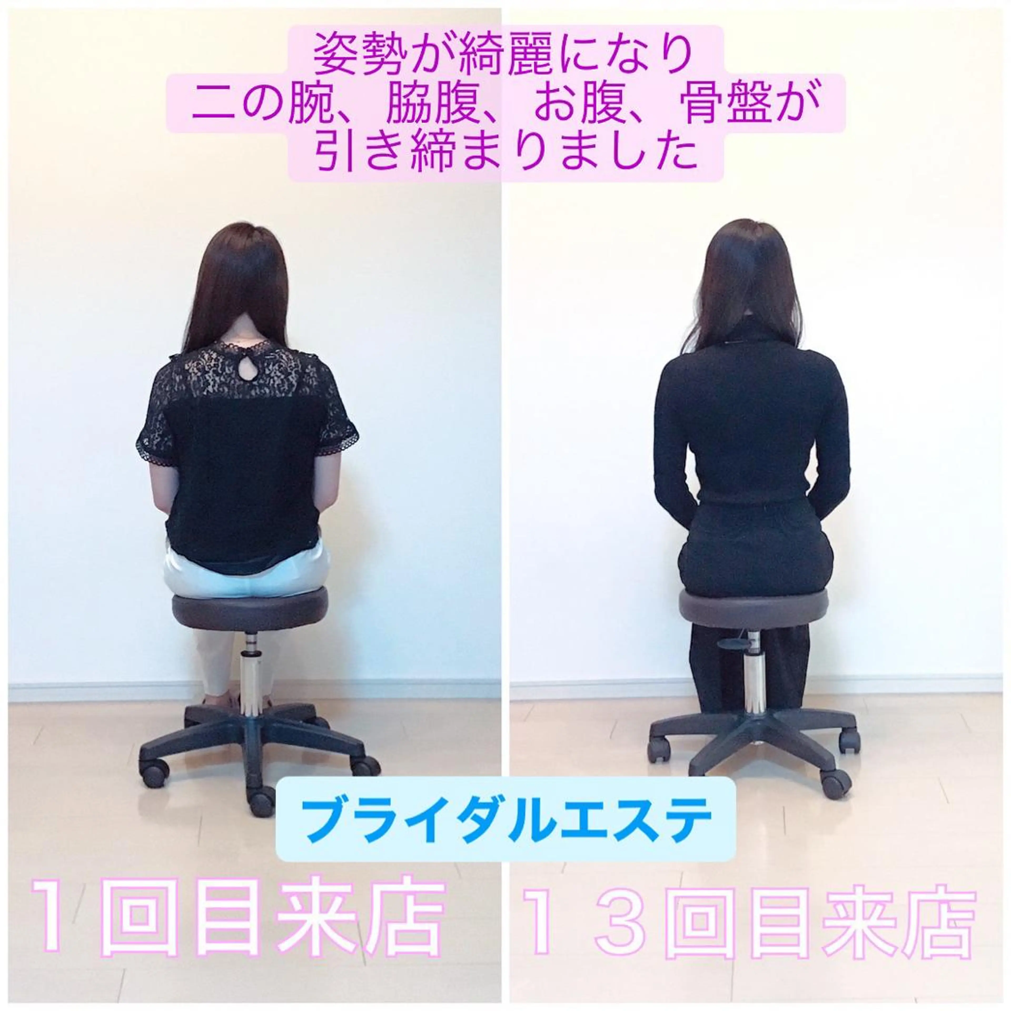 エステ リラク TOTAL BODY CARE SALON SUNNY所属・整体小顔･筋膜オイル ブライダルエステのエステ・リラクイメージ