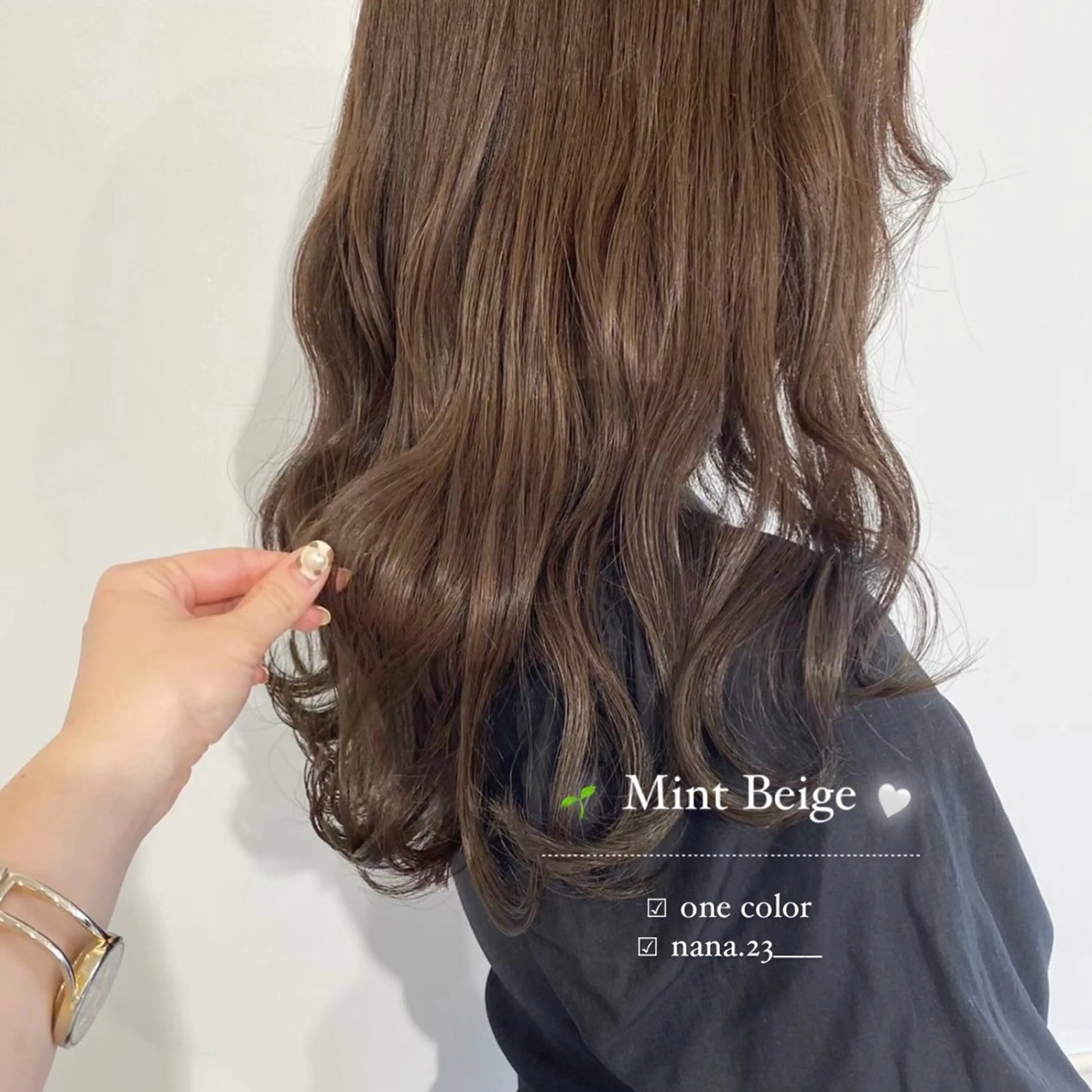 セミロング カラー ベージュカラー ミント ミントベージュ ParveMix￤ 出石 菜々🥂のヘアスタイル