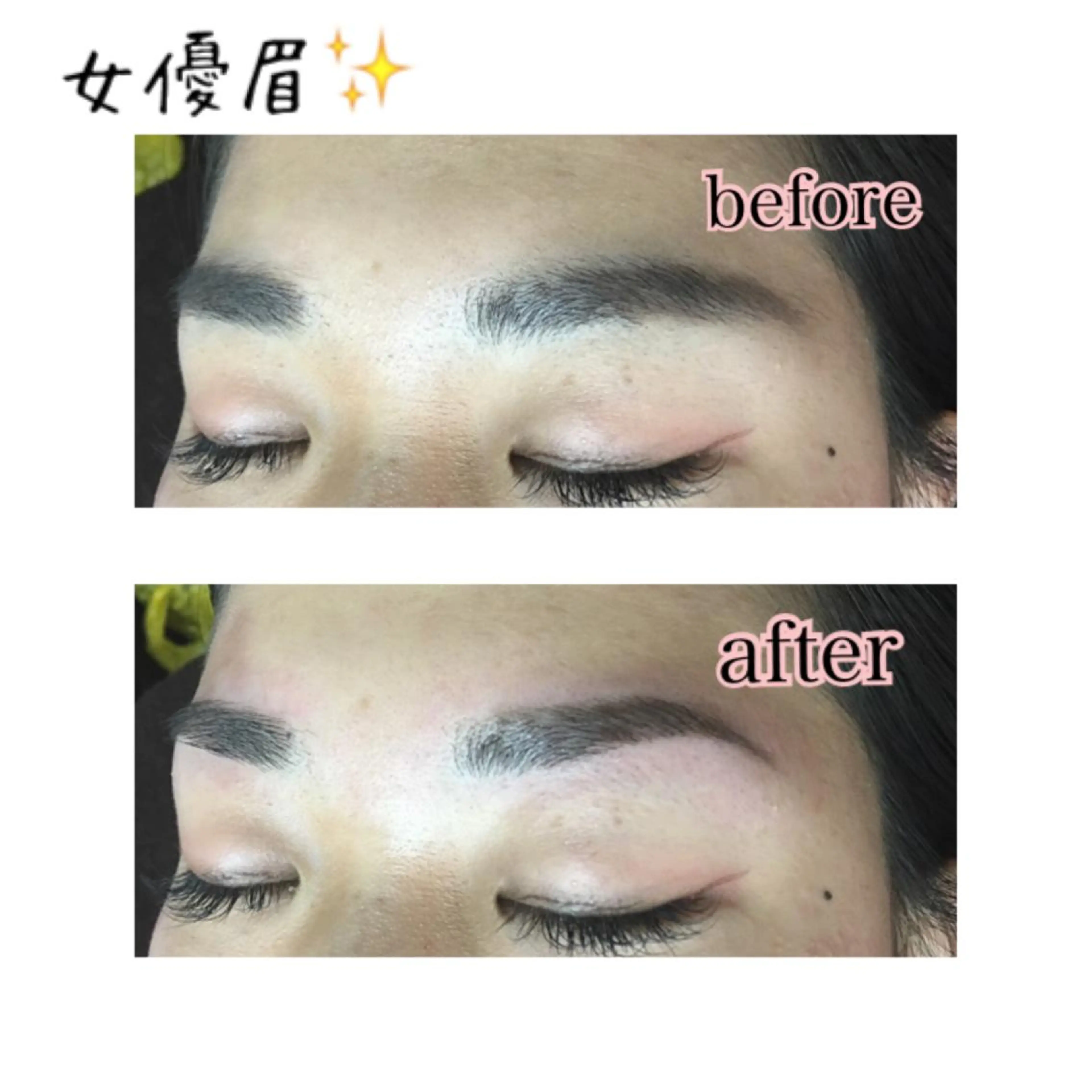 ミディアム パーマ ヘアアレンジ ネイル マツエク・マツパ 眉毛サロン DUAL 恵比寿の眉毛・アイブロウイメージ