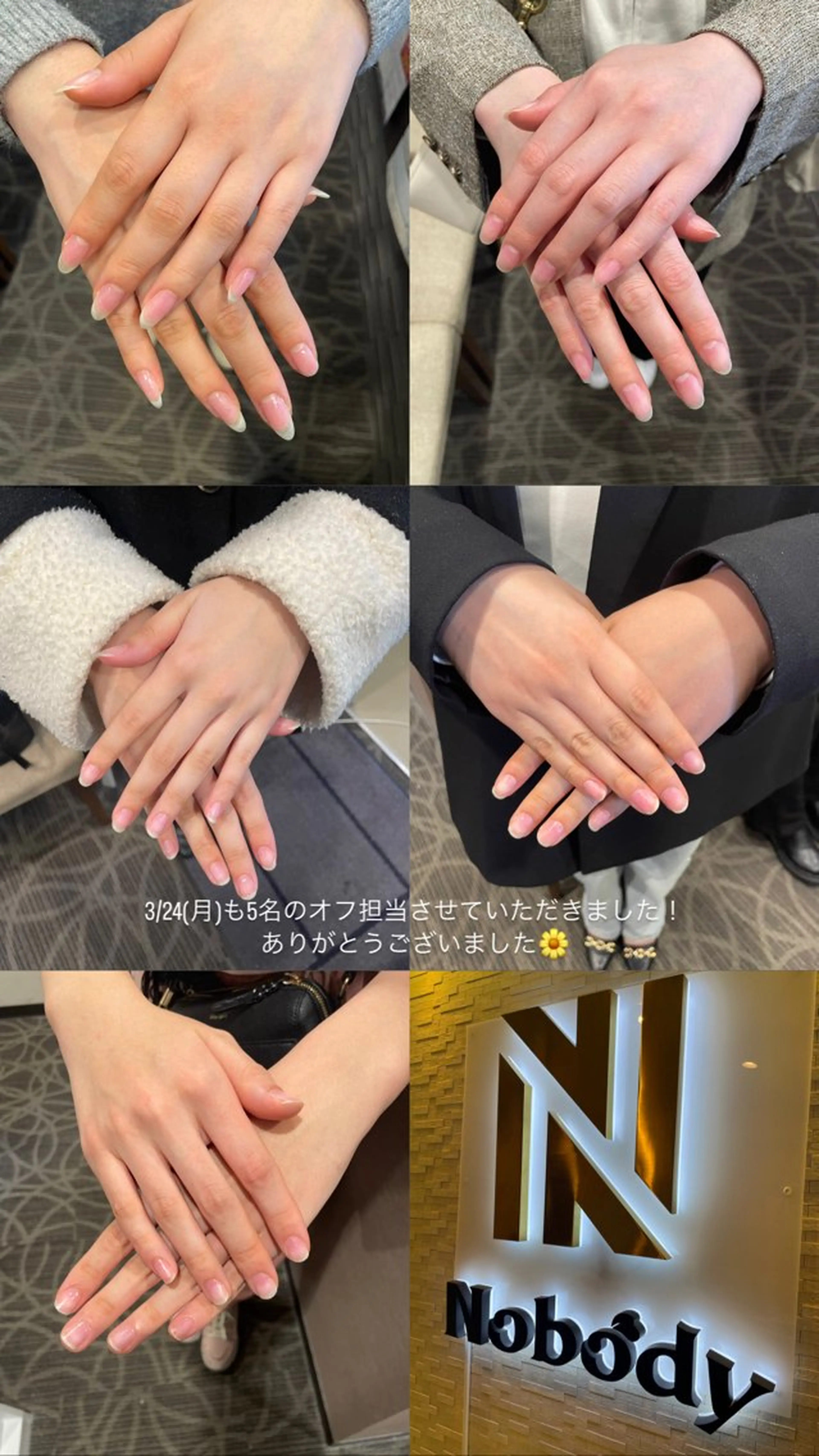 ネイル オフのみ(ネイル) Nobody_ Manamiのネイルデザイン