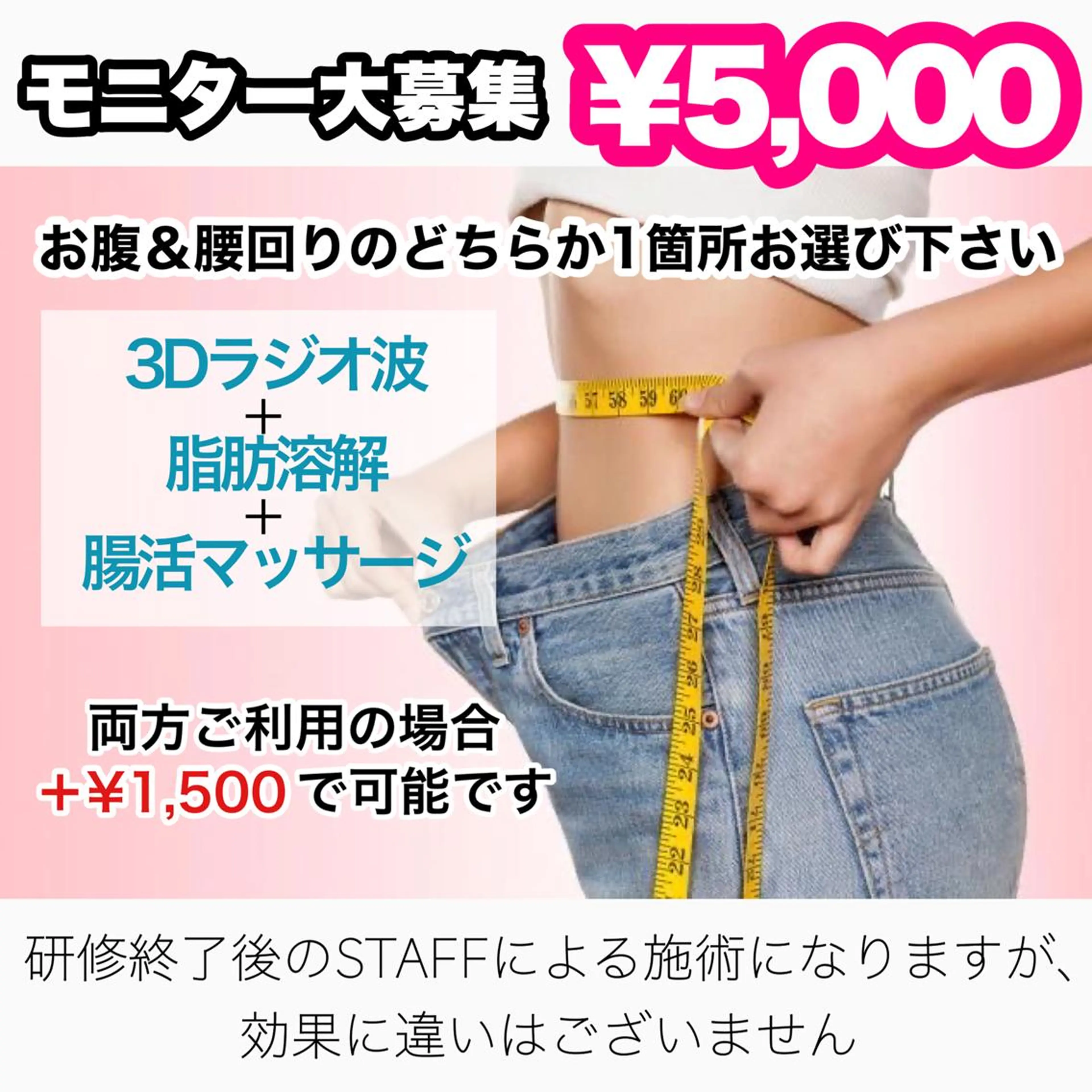 ✨美肌水光✨ アトリエリュバンのエステ・リラクイメージ