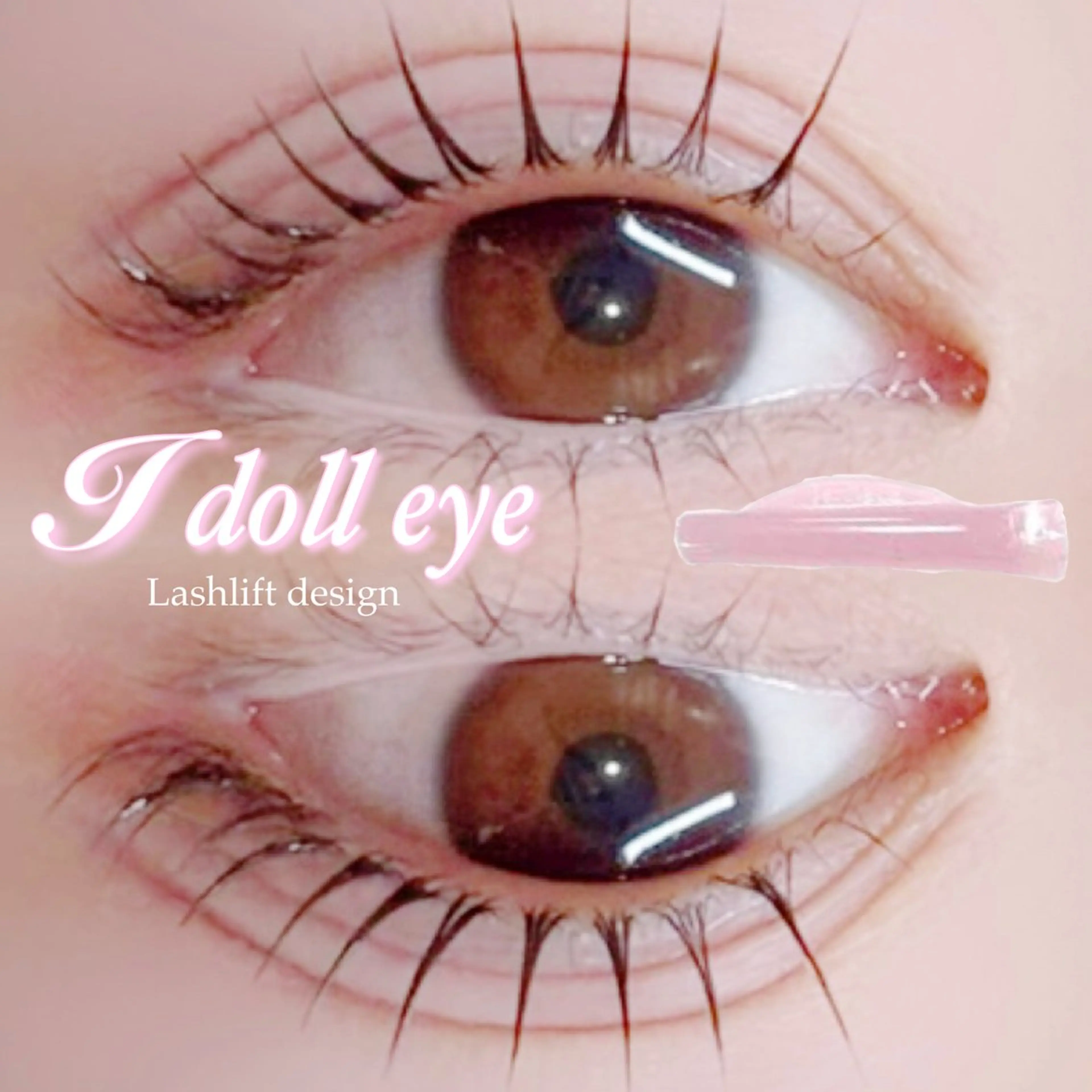 💟練習モデル様限定💟選べるまつげパーマの写真