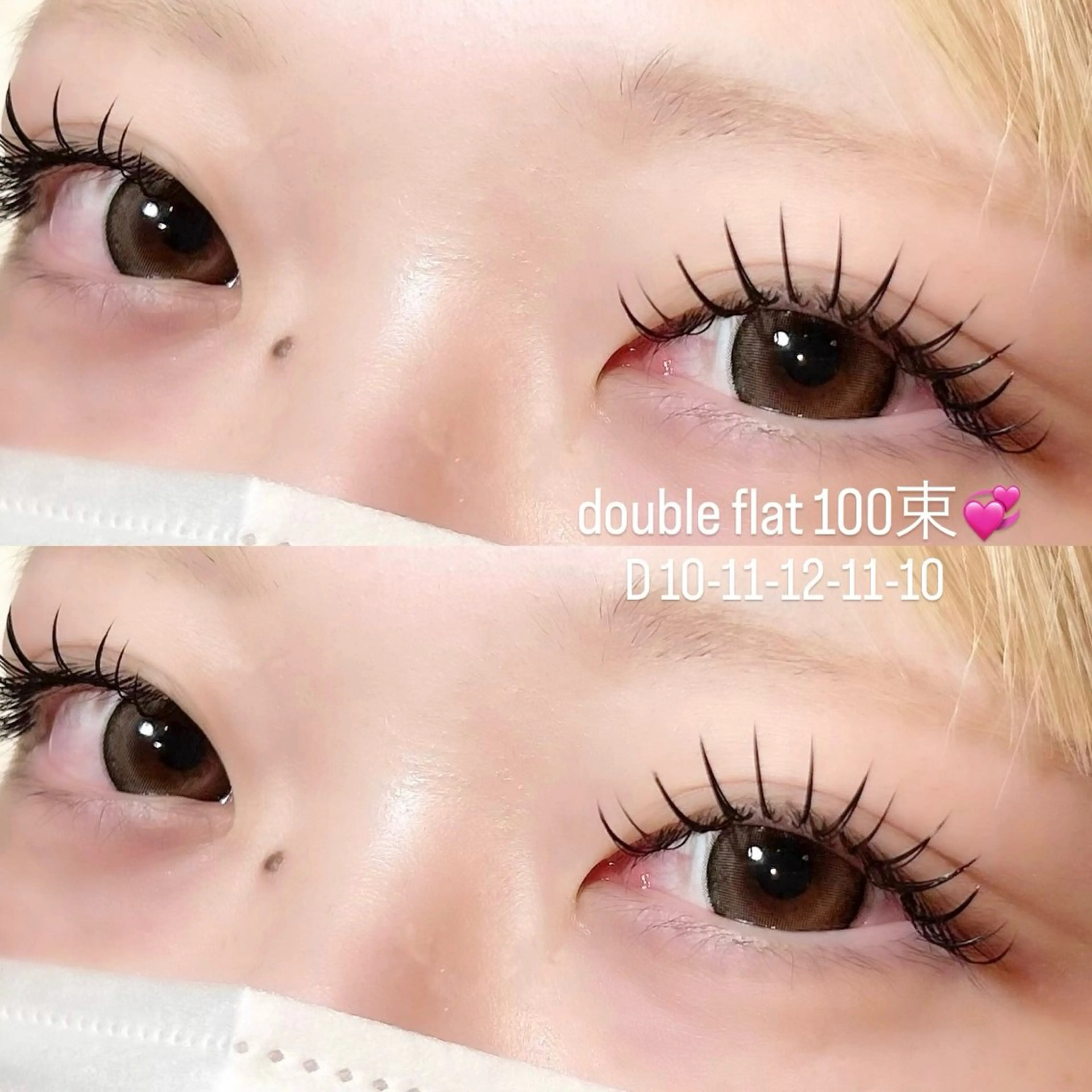 マツエク・マツパ マツエク Stella 中島のマツエク・マツパデザイン