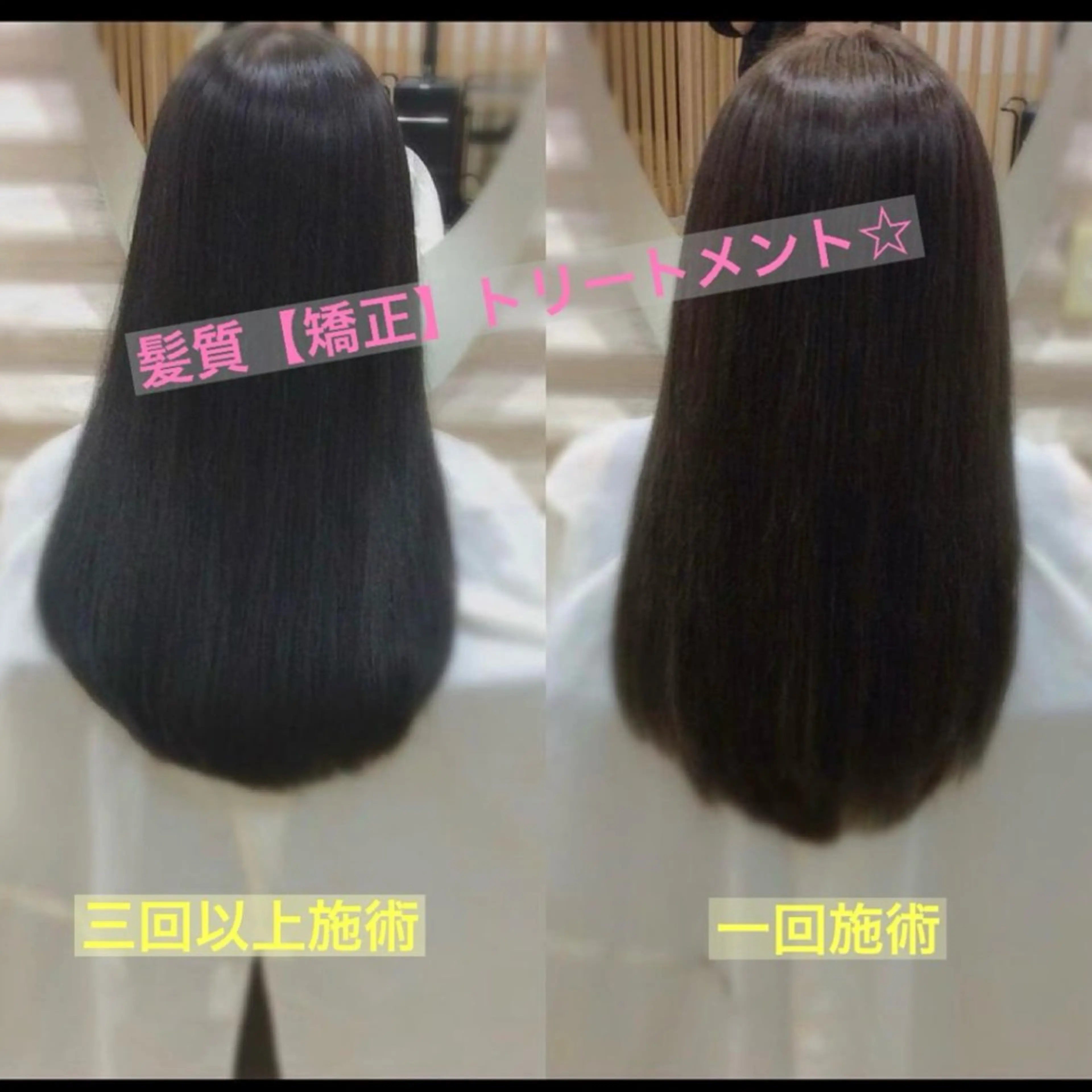 ロング カラー 髪質改善 『艶髪』で印象が激変 ！髪質改善特化KONのヘアスタイル