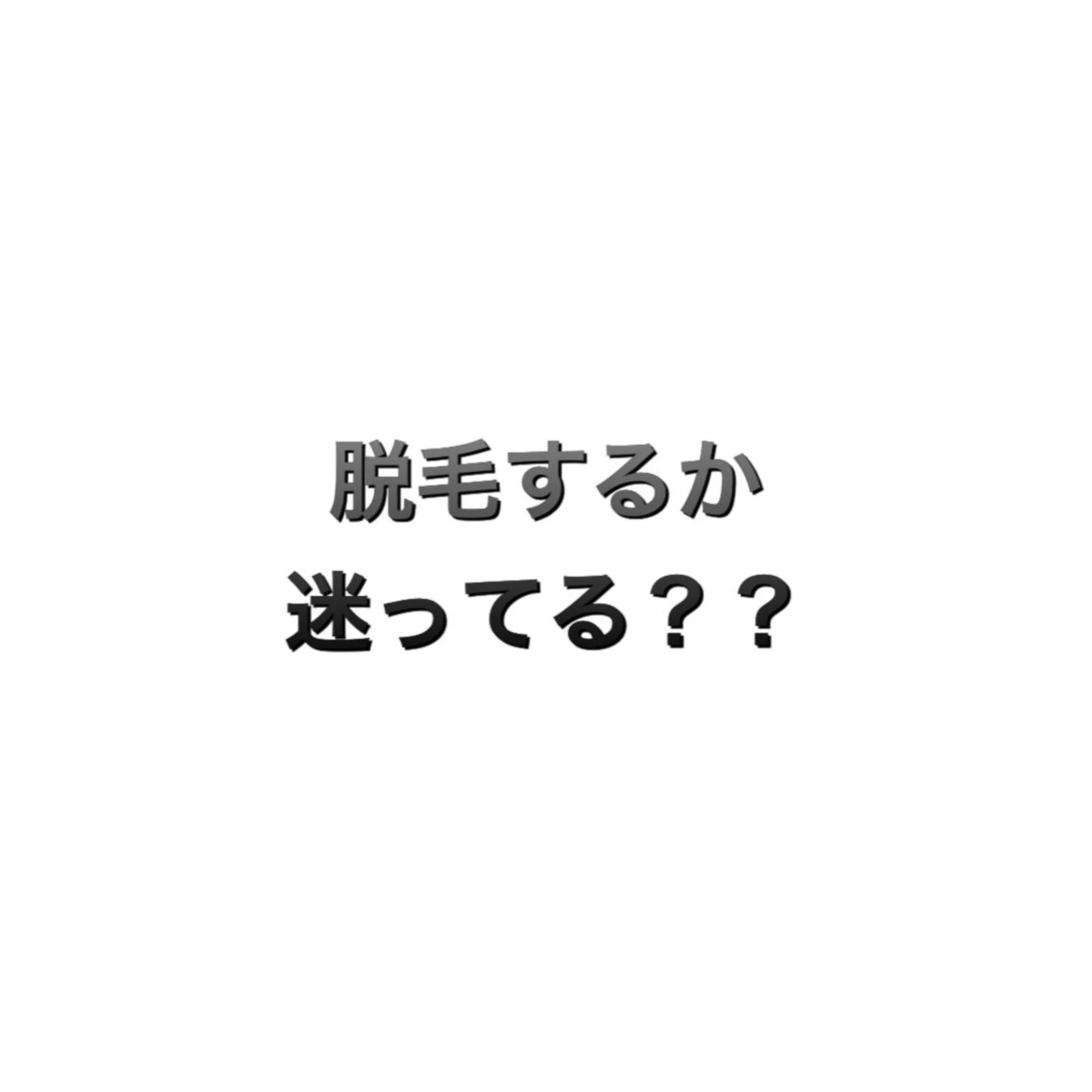 メンズ 脱毛サロン KAvanceのエステ・リラクイメージ