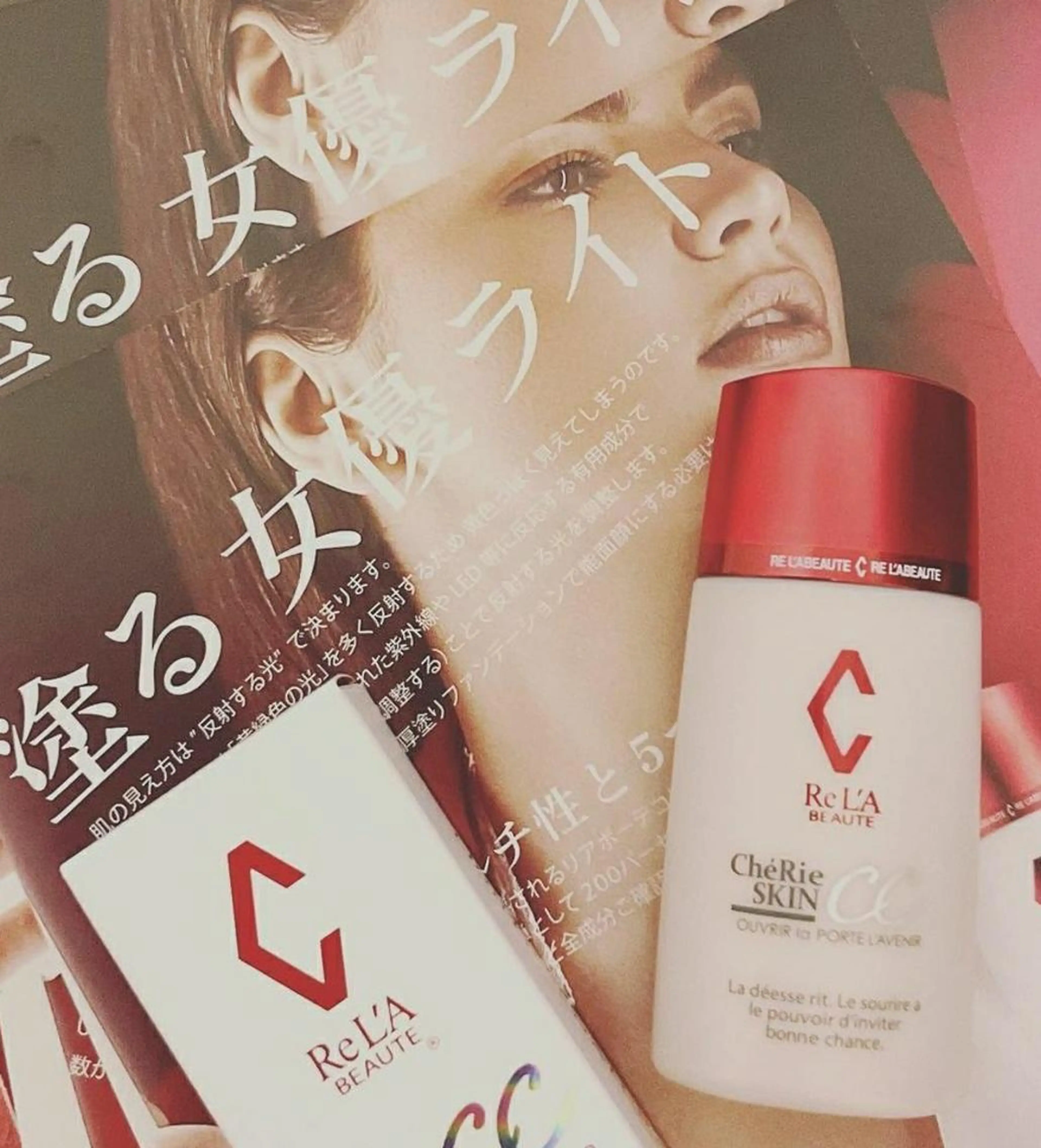 🅖🅤🅩🅔🅛 salonのエステ・リラクイメージ