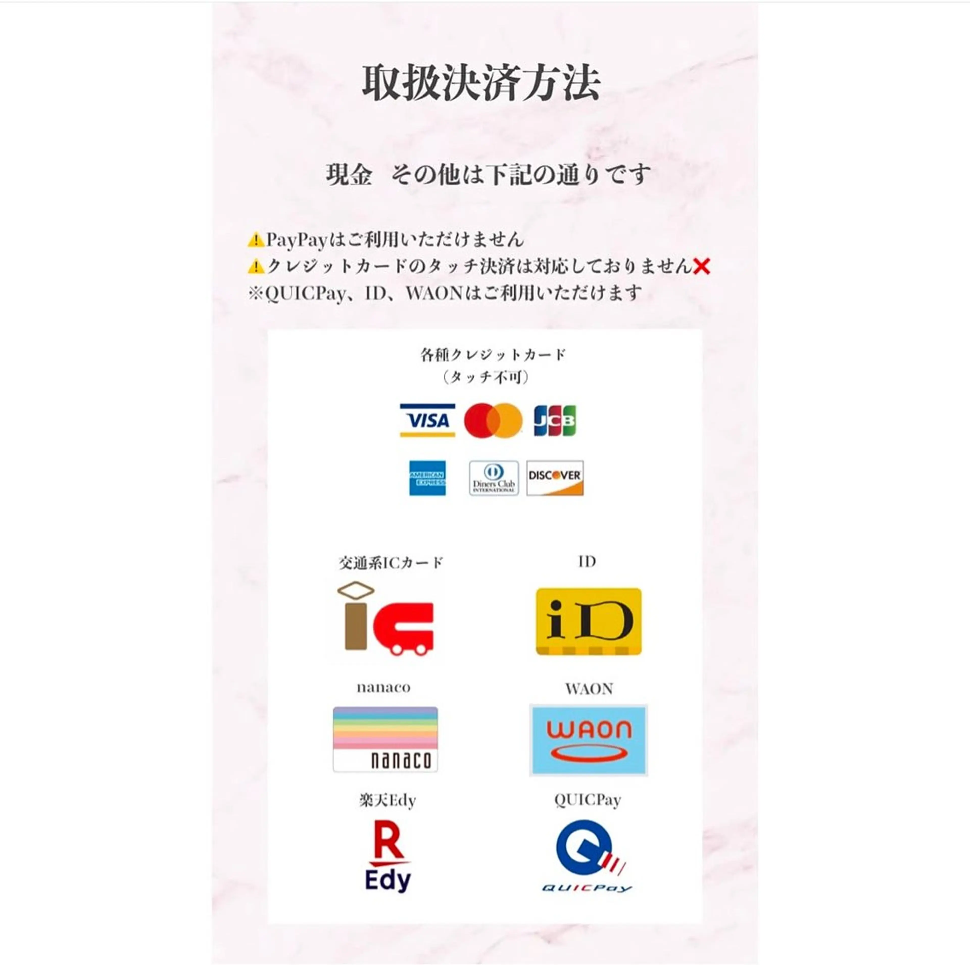 Lowen 野原の眉毛・アイブロウイメージ