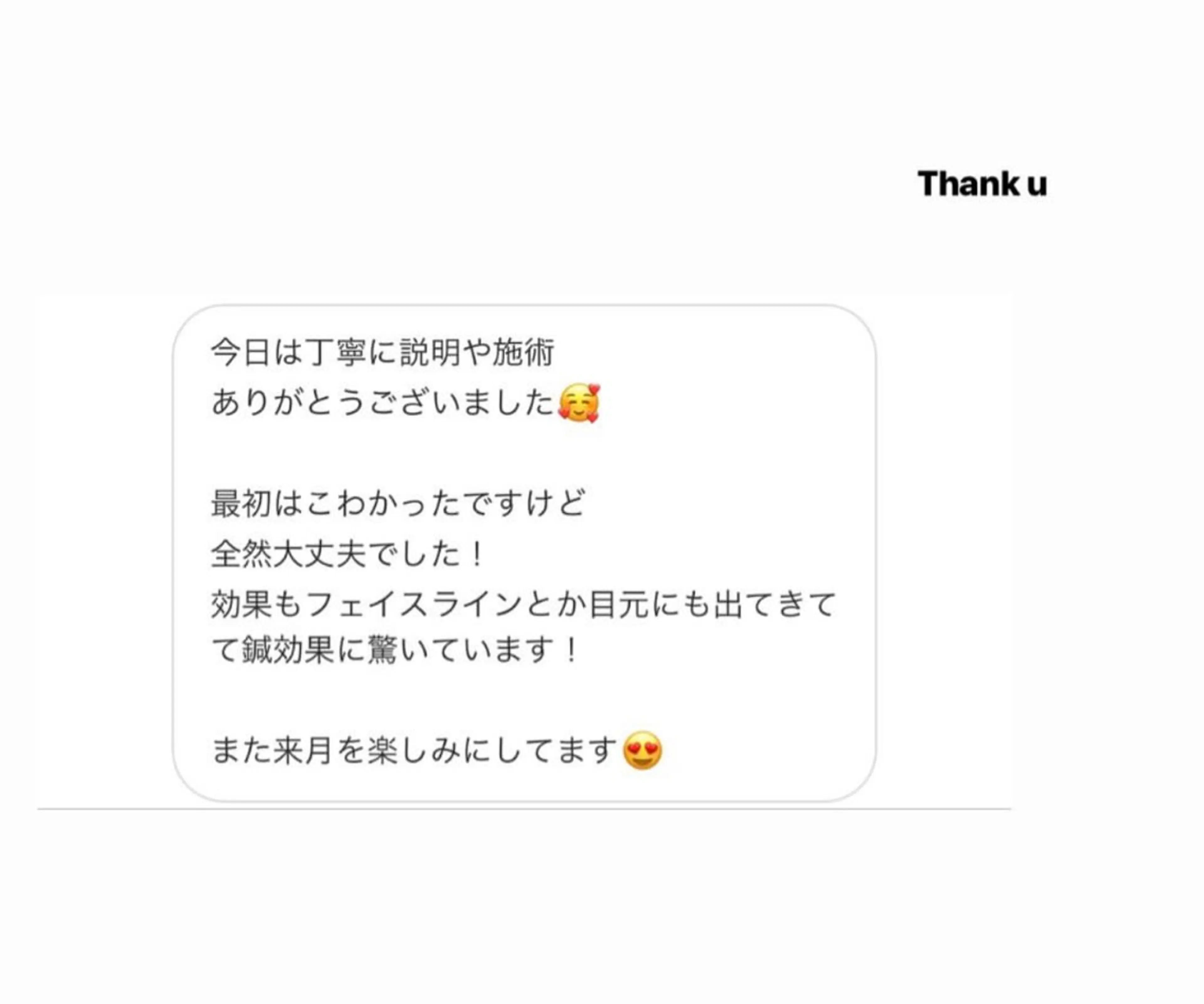 THE  ROOTS所属・美容鍼♡小顔矯正♡ fumikaのエステ・リラクイメージ