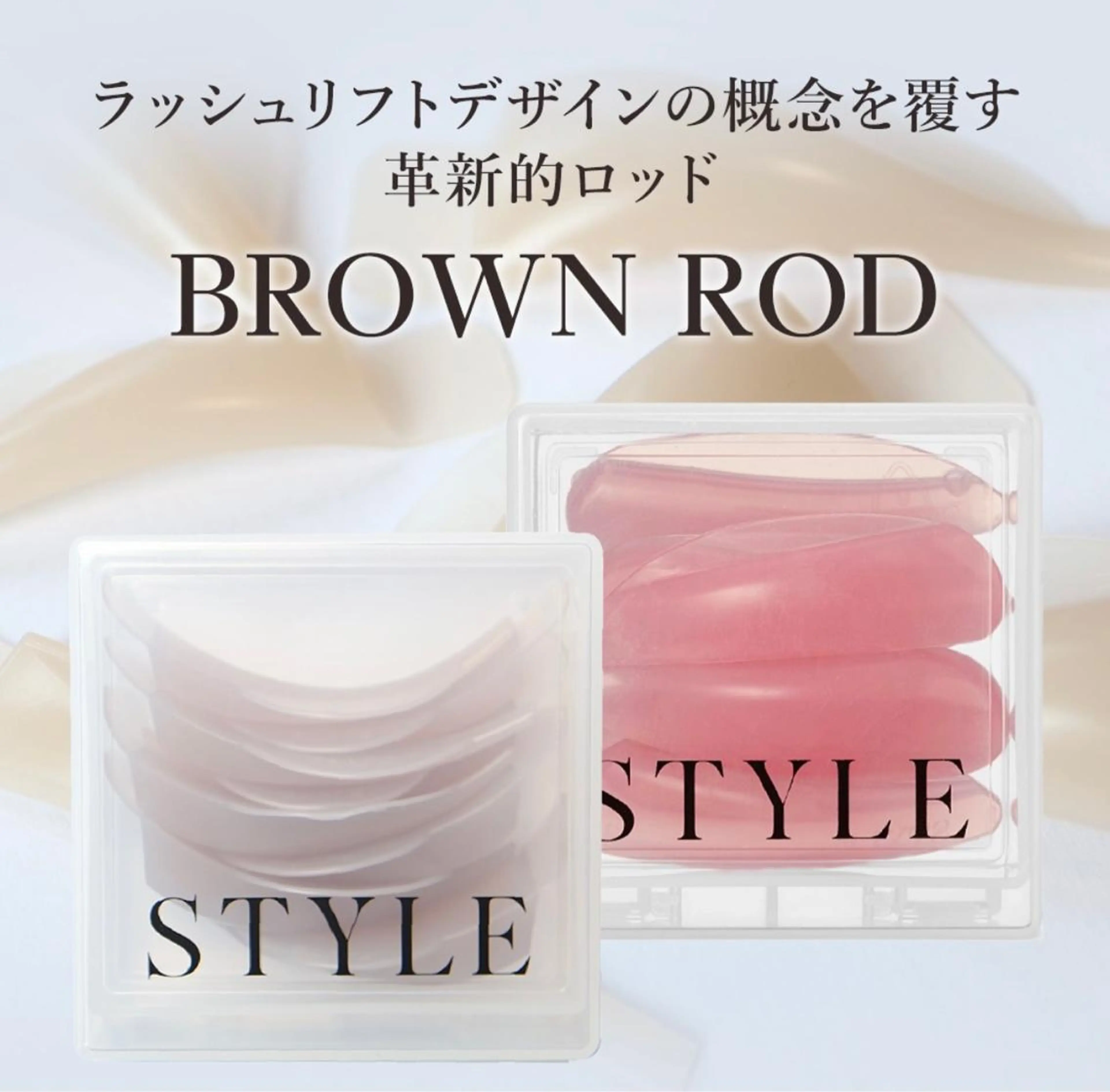 🤍大人可愛いデザインパーマ🤎🩷✨ 「 Brown&Pink Rod 」🧸ビタミンアイパック、コーティング付き🥰の写真