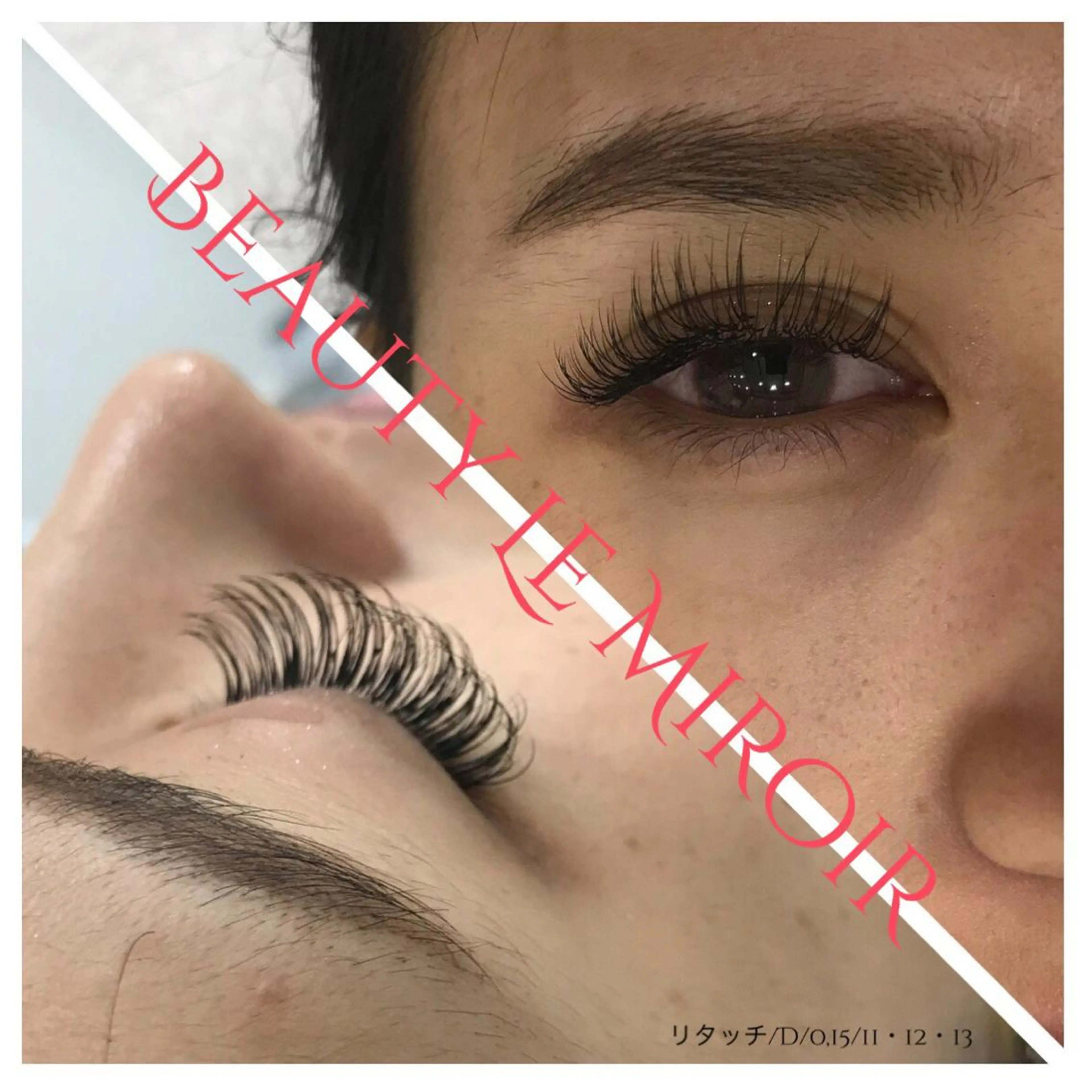 マツエク・マツパ ビューティー ミロワールのエステ・リラクイメージ