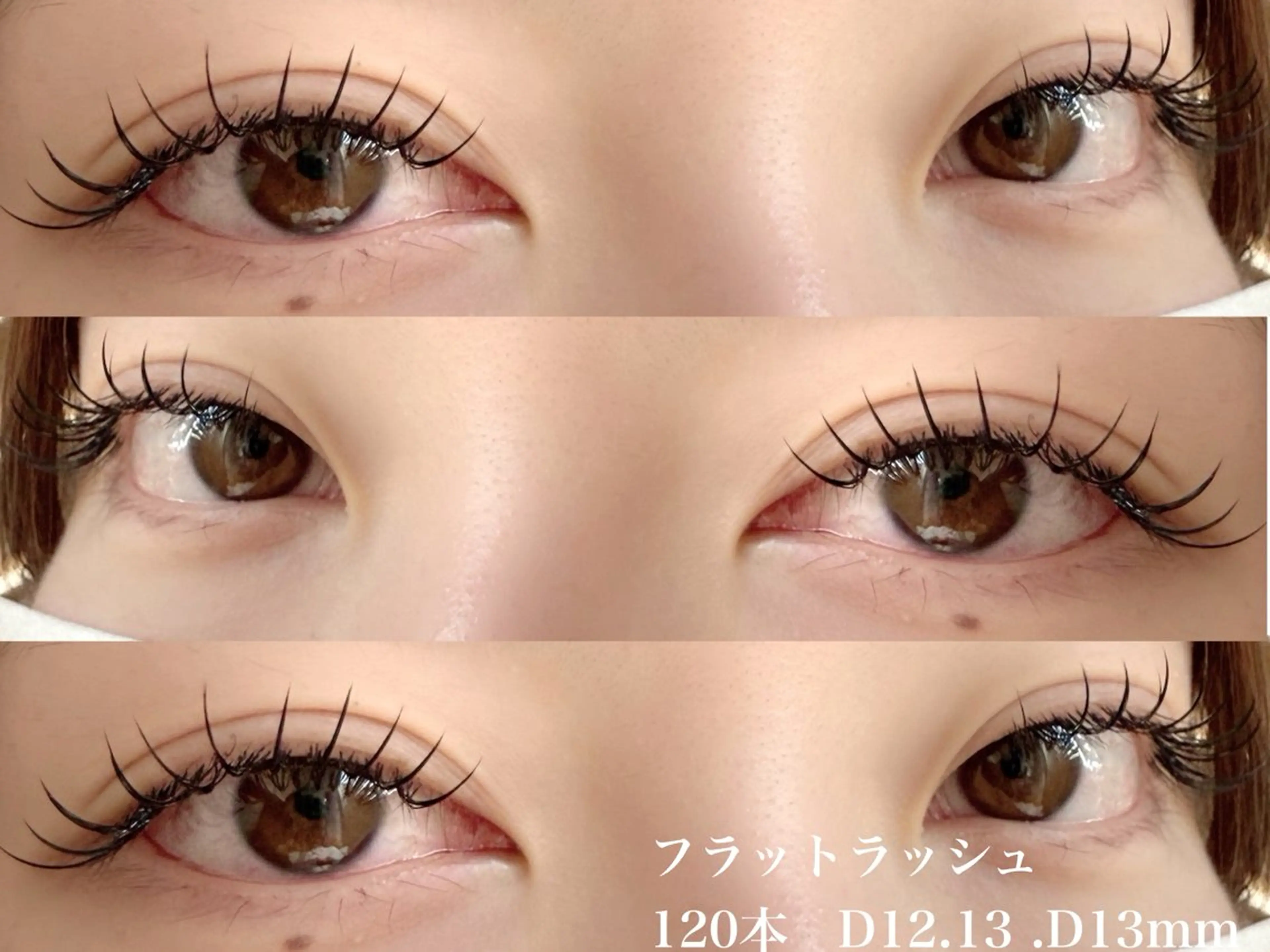 マツエク・マツパ マツエク トップアイリスト羽名 武蔵小杉のマツエク・マツパデザイン