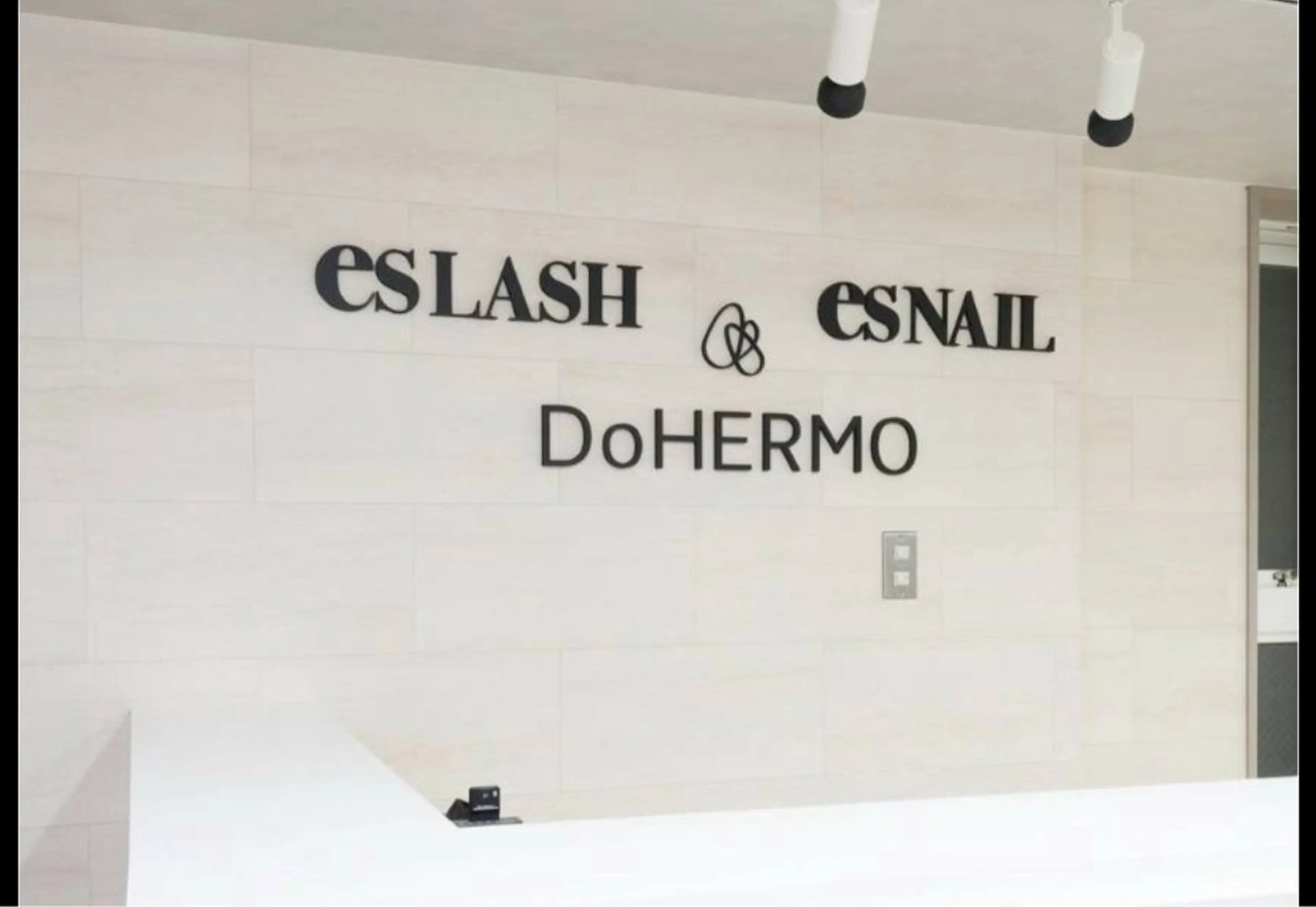 マツエク・マツパ eslash所属・しまの 。のマツエク・マツパデザイン