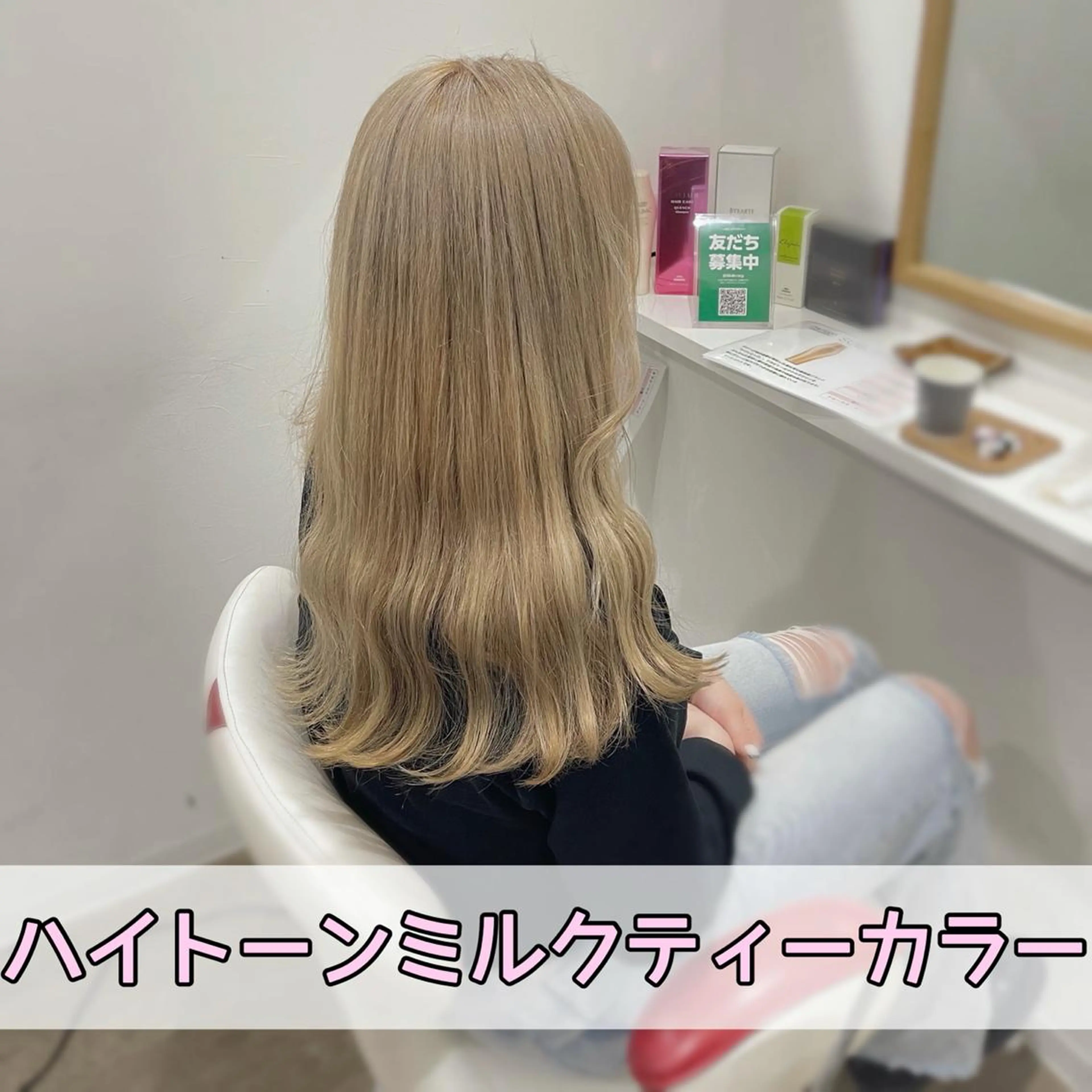 【ハイトーン🌈💕】ケアブリーチダブルカラー+オンカラー+うる艶トリートメントの写真