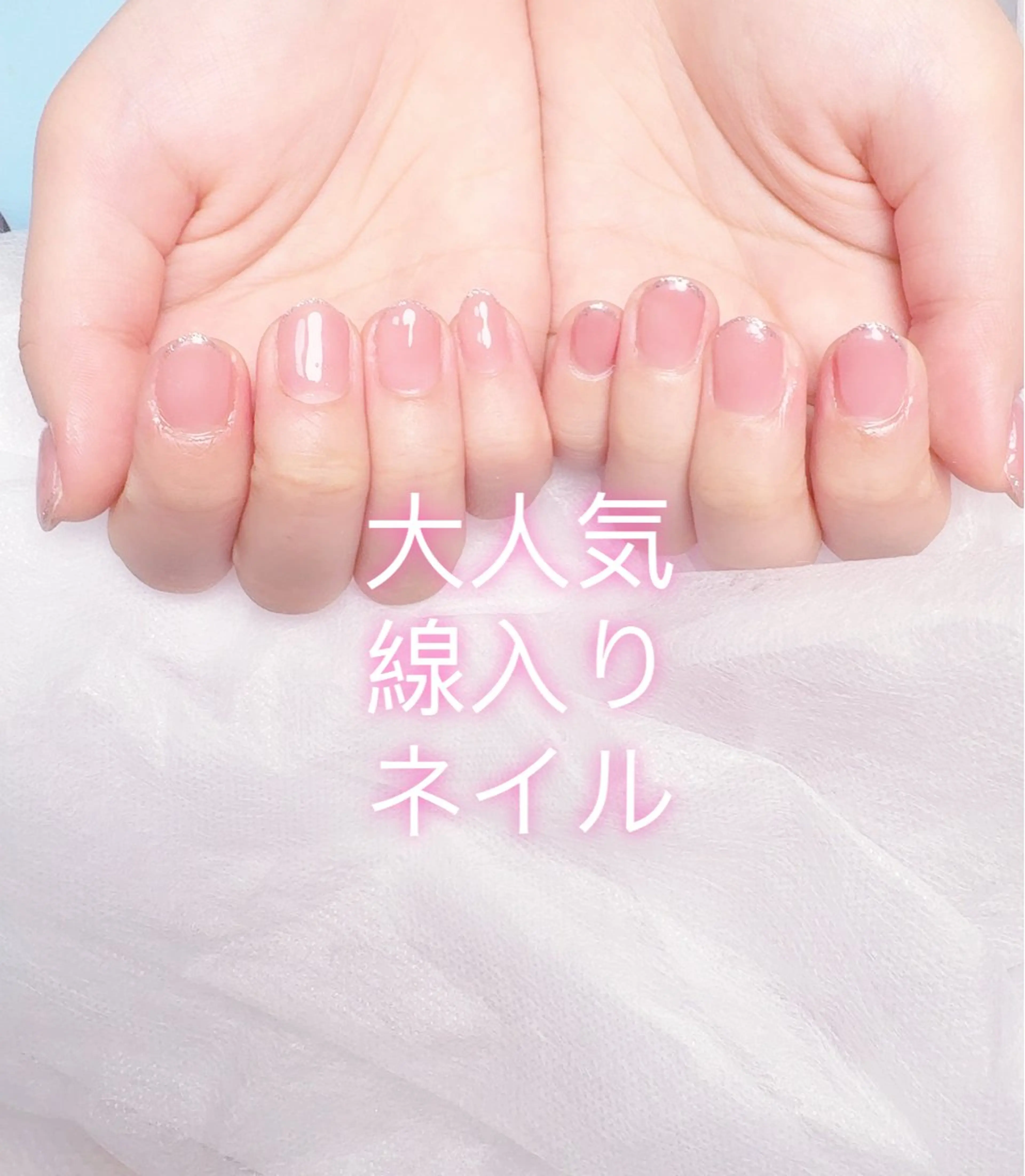 ネイル pink ladyサロン所属・べ にのネイルデザイン