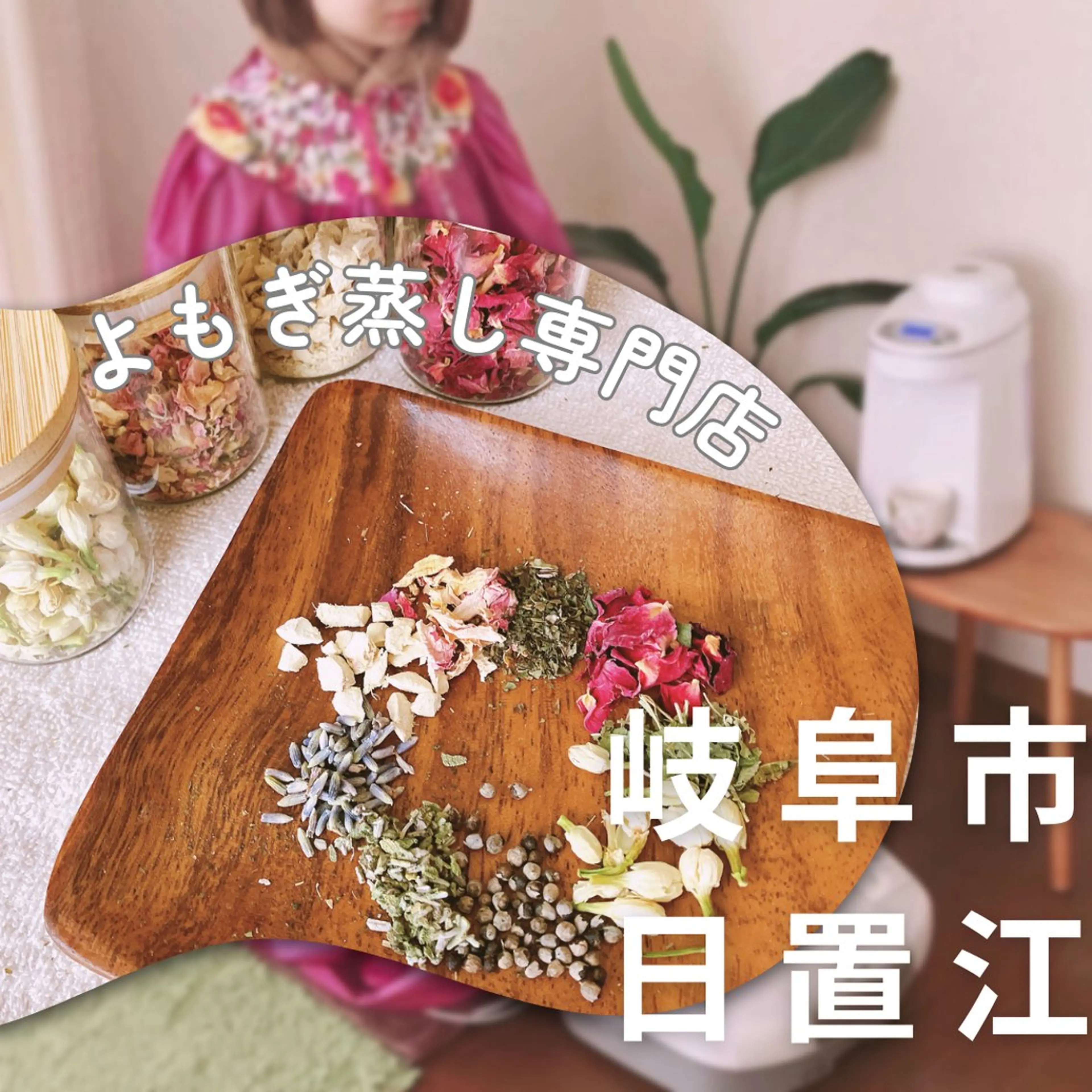 楓~fuu~所属・岐阜最安値脱毛あり♪ プライベートサロン楓のエステ・リラクイメージ