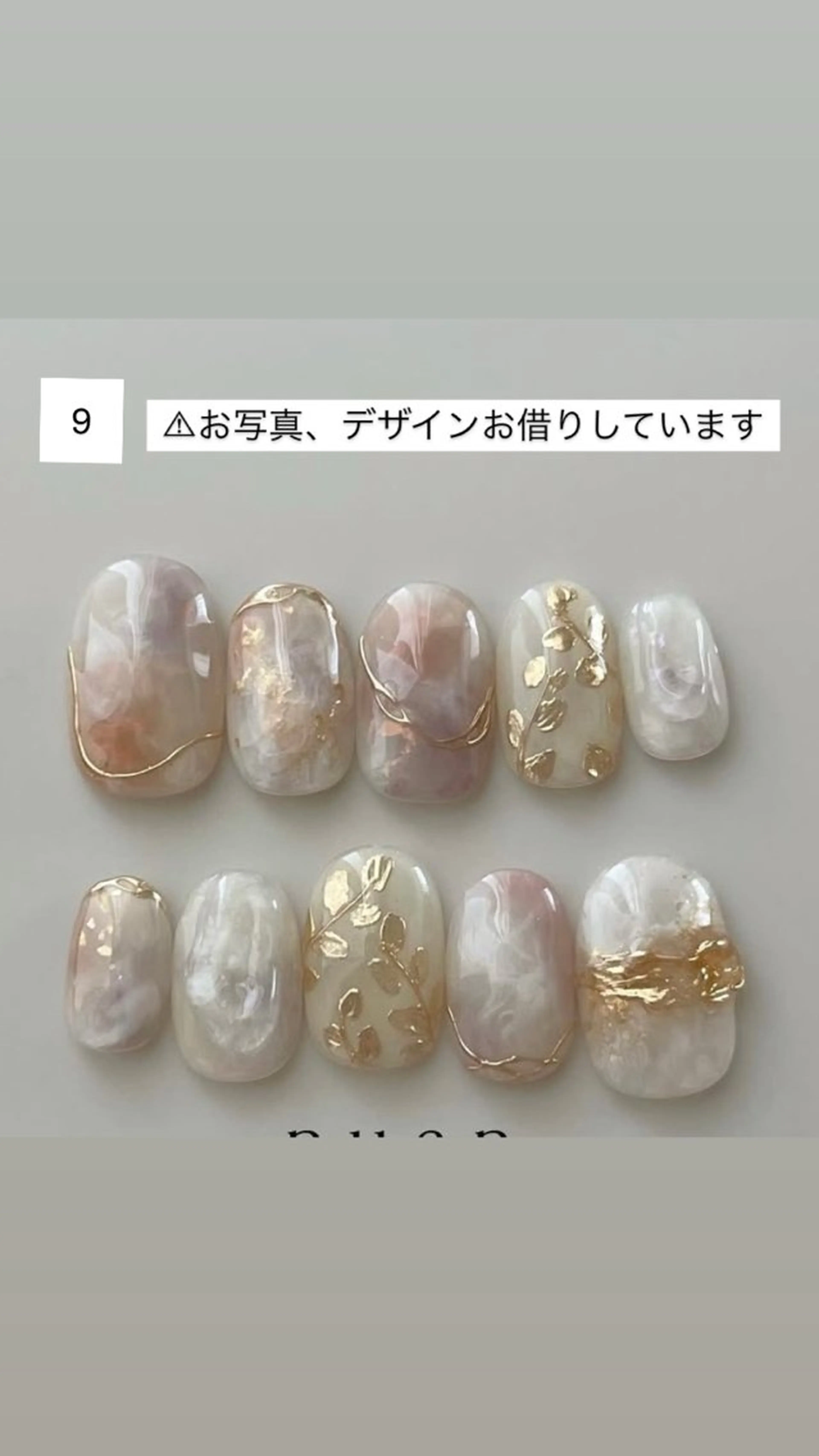 ネイル Miura 【MAXKELLY】のネイルデザイン