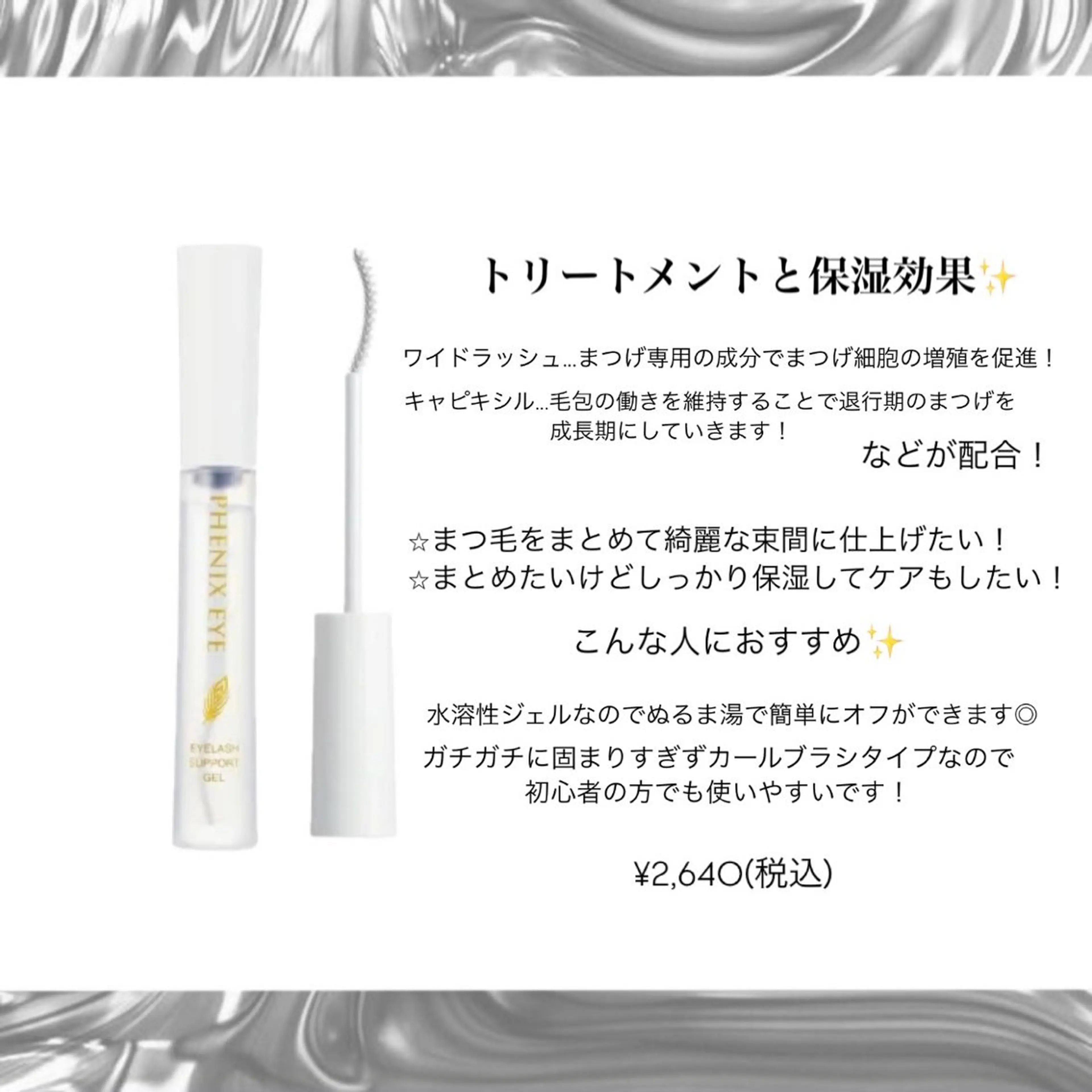 マツエク・マツパ YEON Mao🍒のマツエク・マツパデザイン