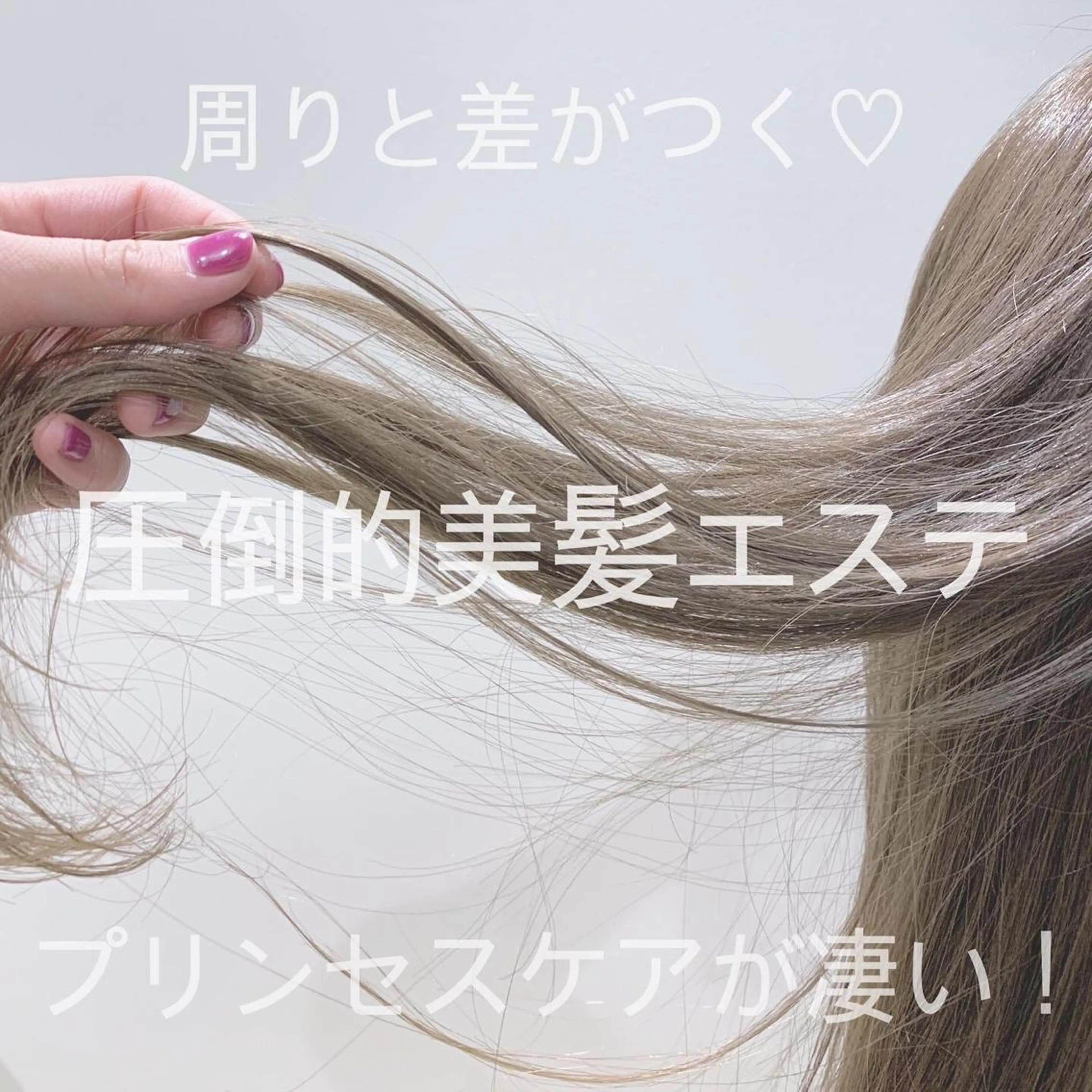 ロング カラー 韓国/髪質改善💘 櫻井かれんのヘアスタイル