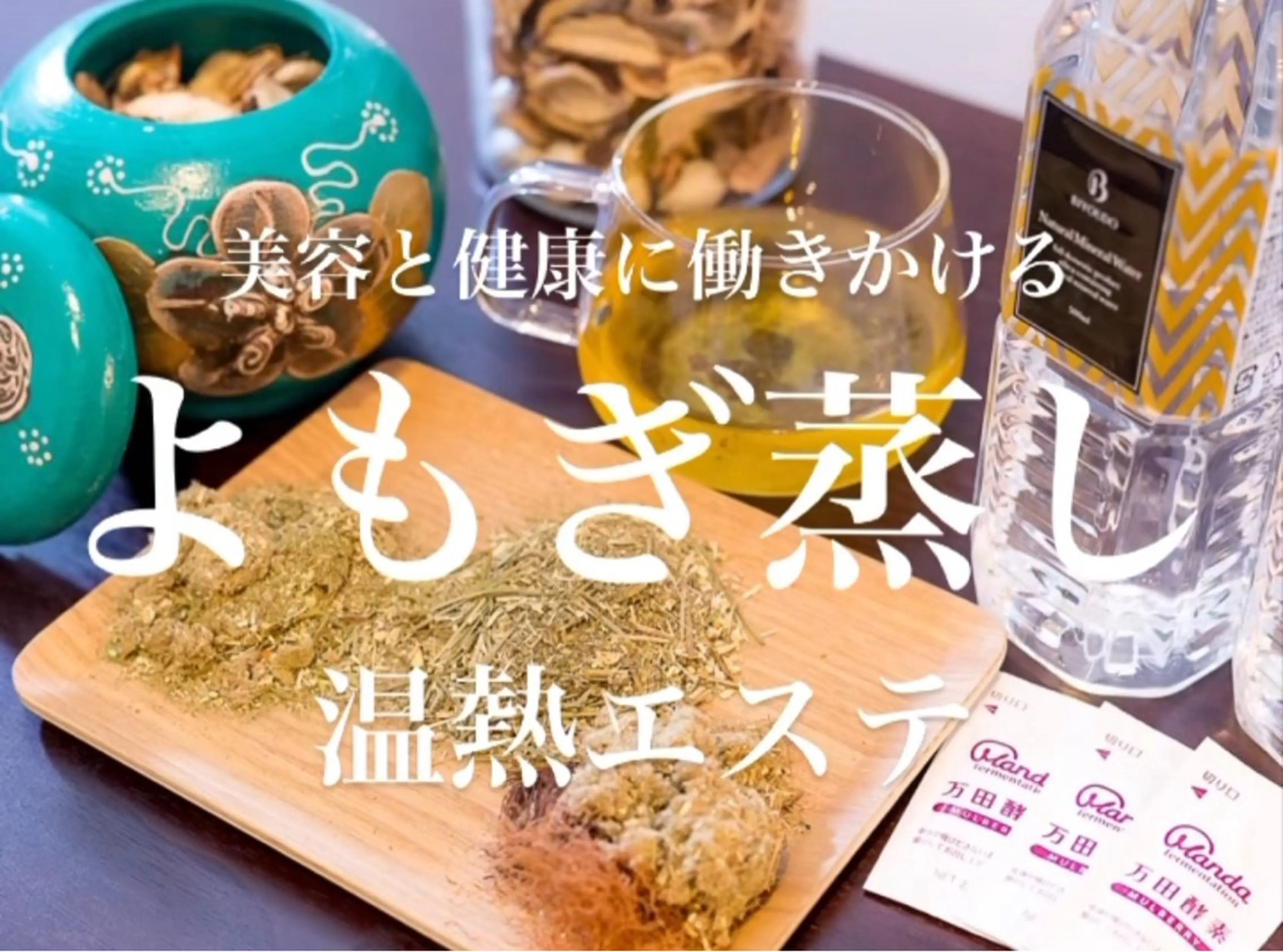 Beauty  Salon Family所属・ビューティーサロン ファミリーのエステ・リラクイメージ