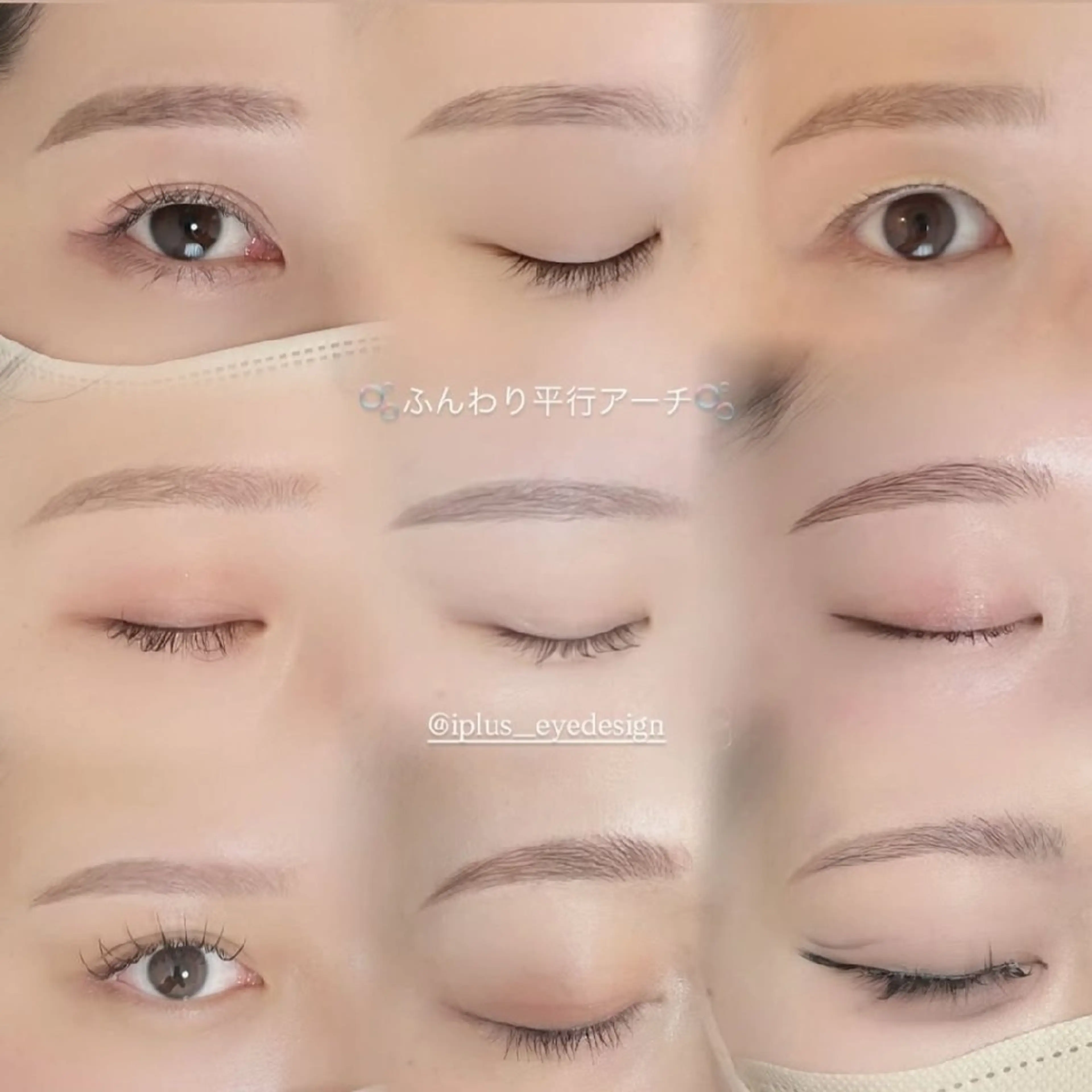 アイブロウ iplus まつげ、眉毛、耳つぼのマツエク・マツパデザイン