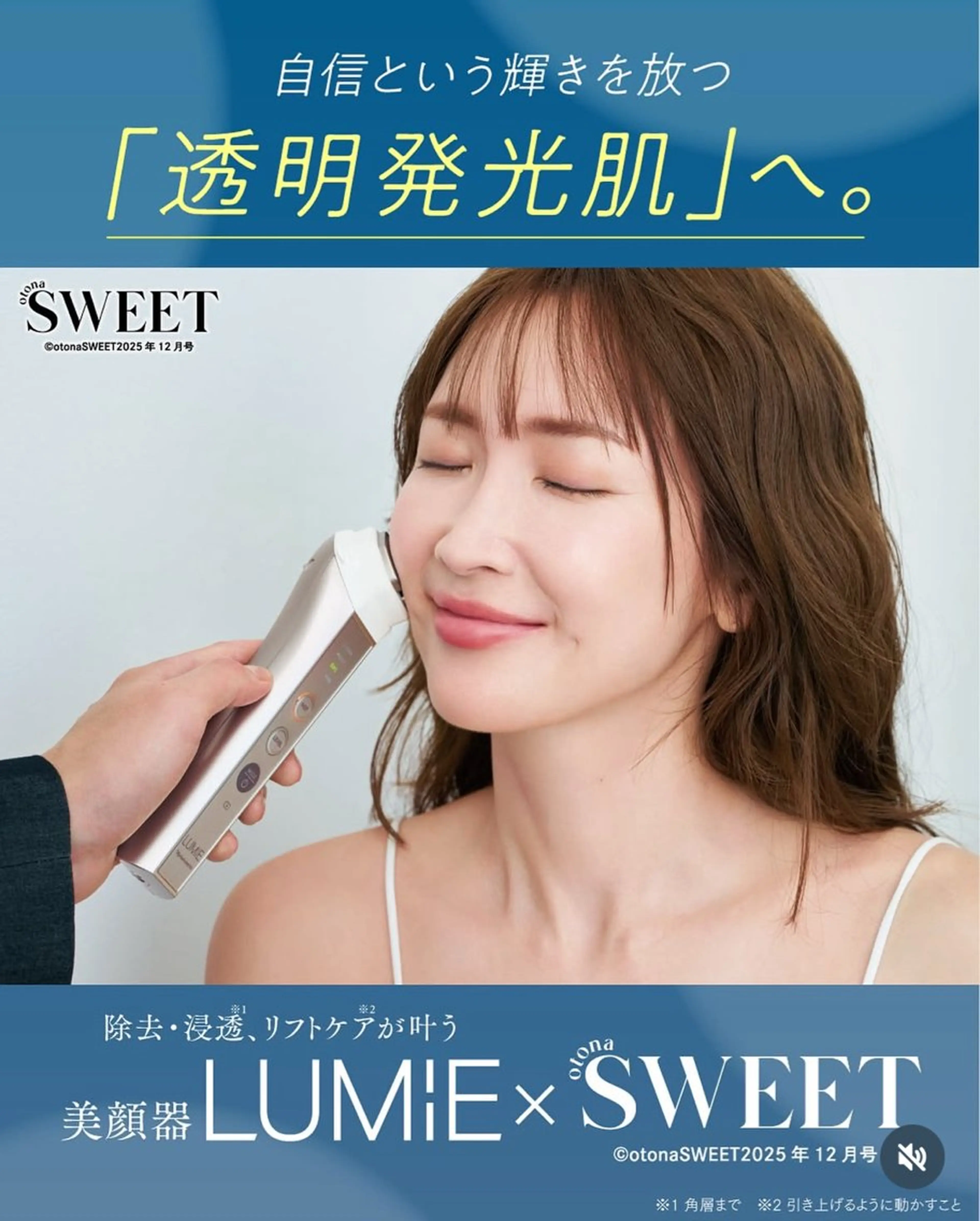 DeI'm 高松のエステ・リラクイメージ