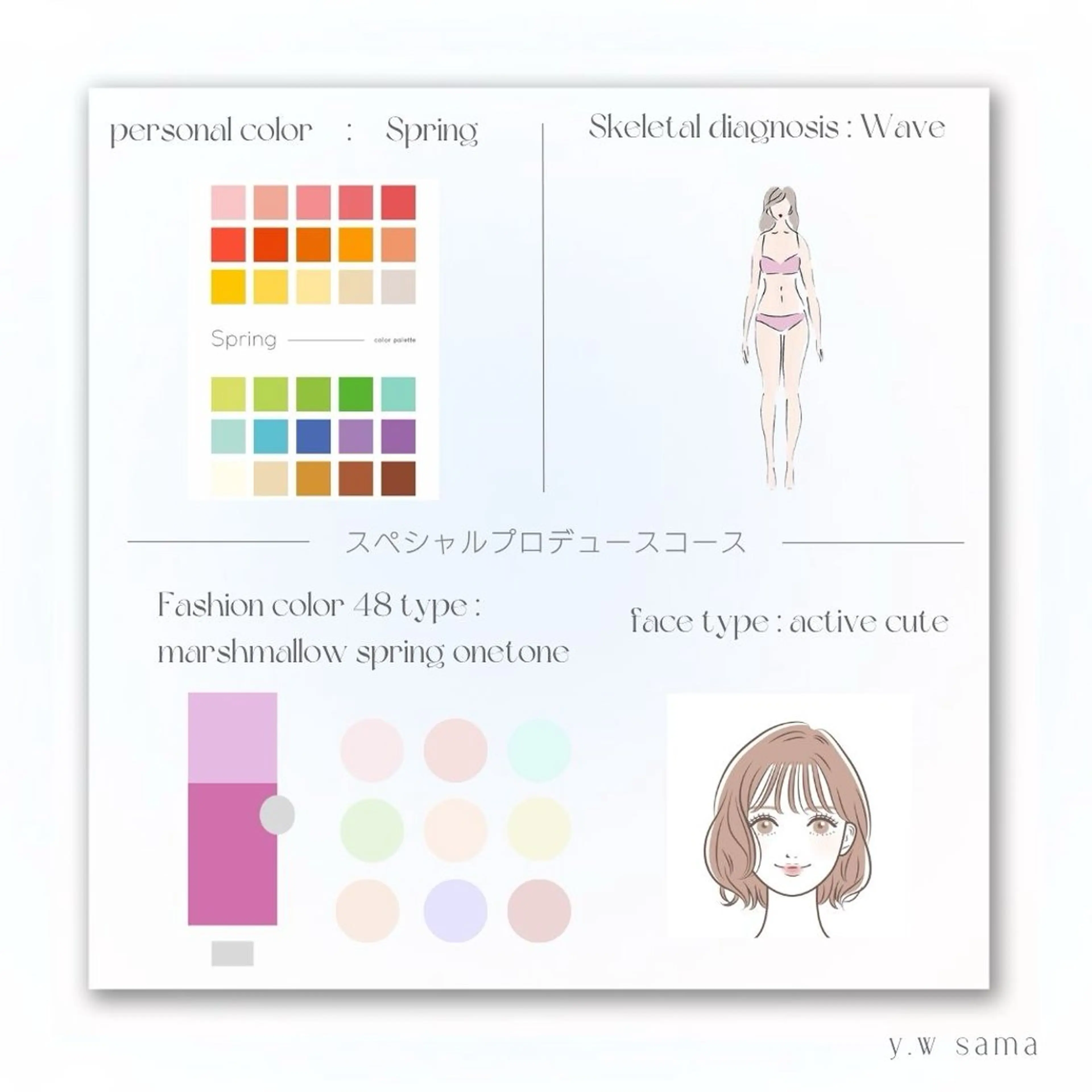 パーソナルカラー診断 骨格診断 顔タイプ診断 パーソナルカラー🥐 顔タイプ🥗yuriのその他イメージ
