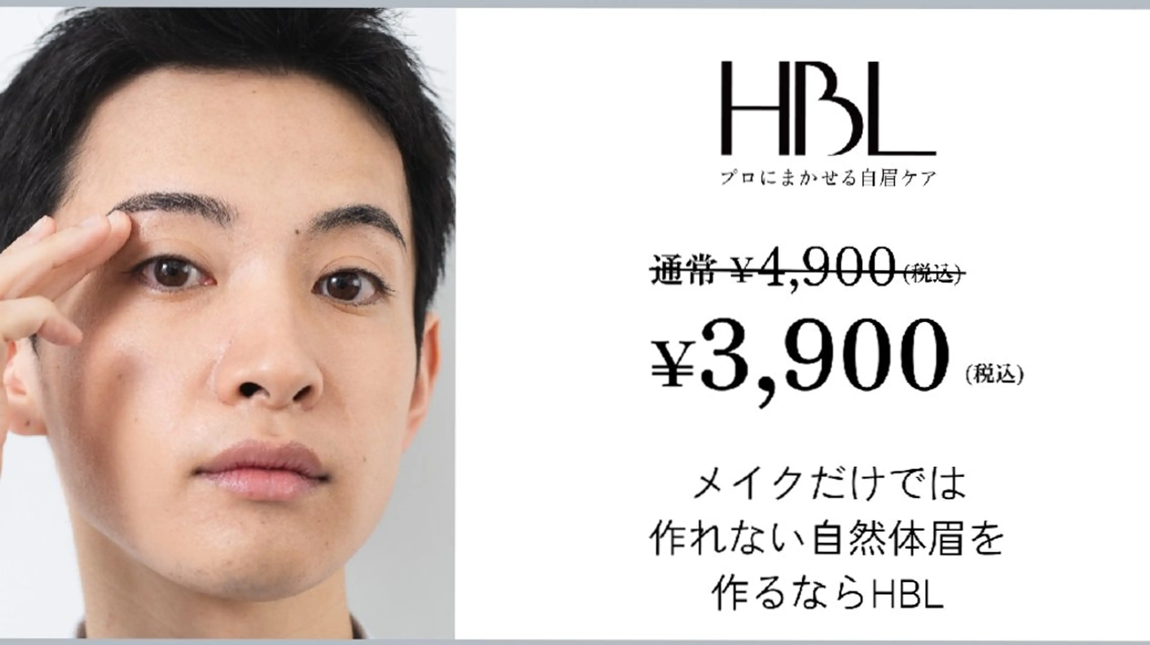 アイブロウ MONA .shokoの眉毛・アイブロウイメージ