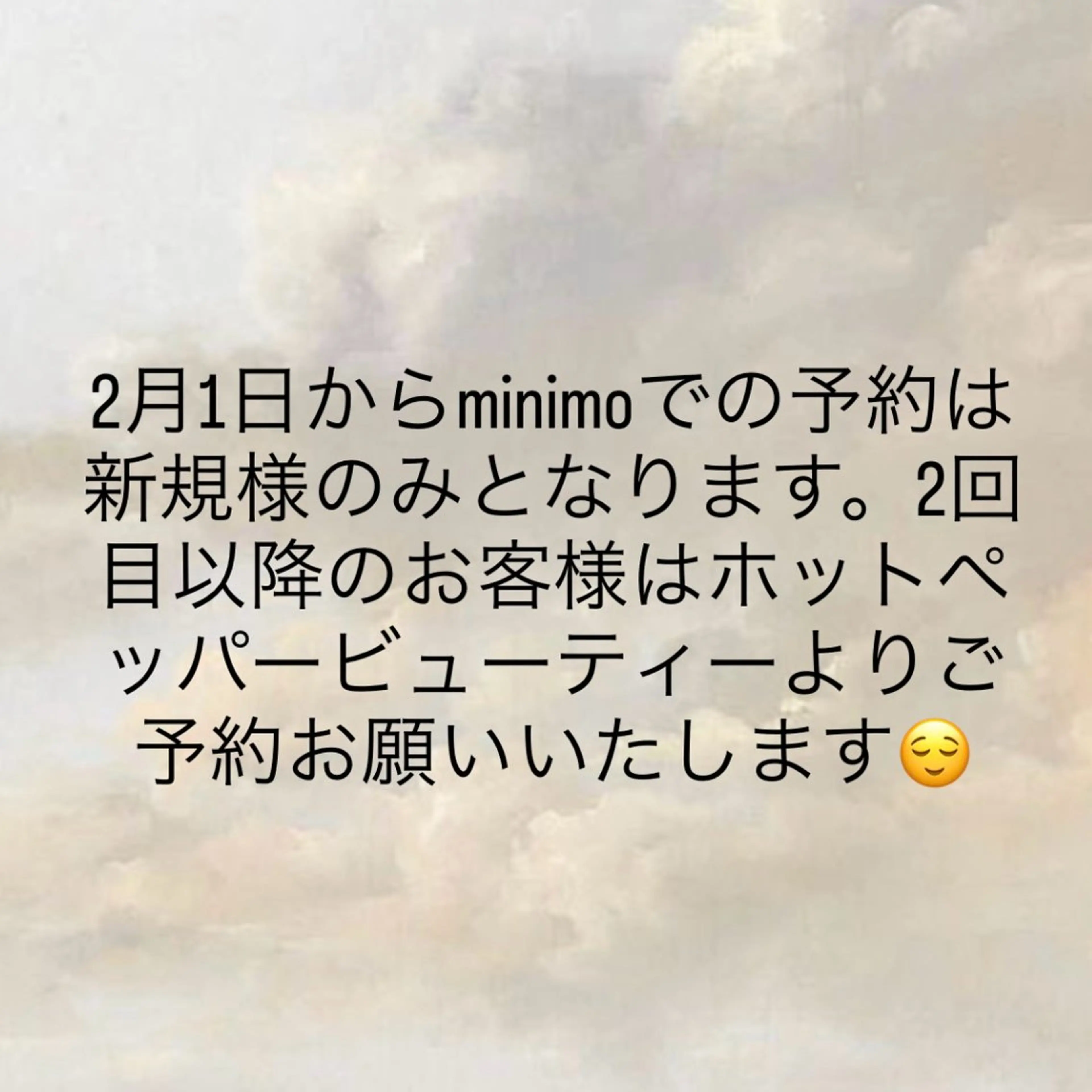 小野寺 莉胡  🌿のヘアスタイル