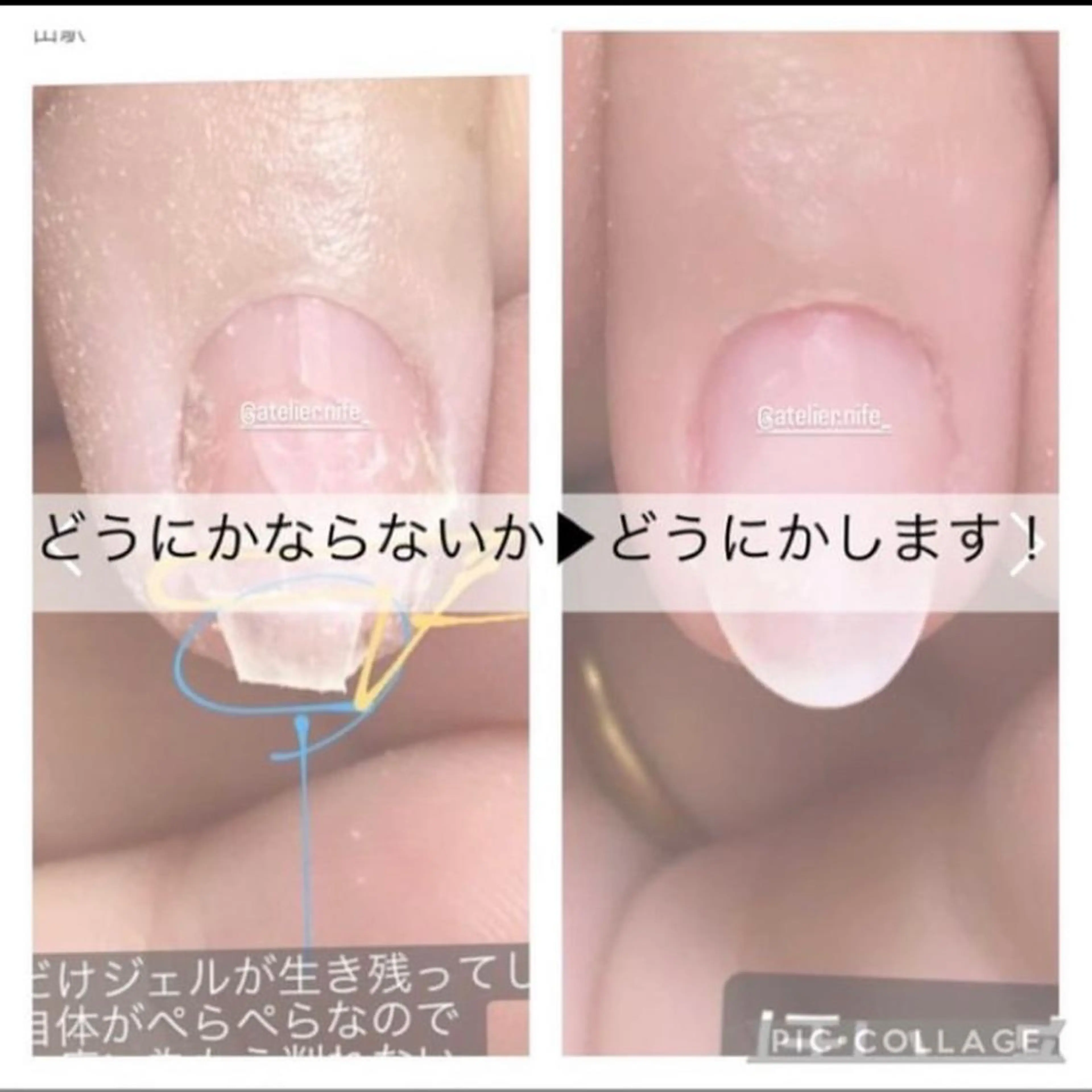 ネイル atelier nife.のネイルデザイン