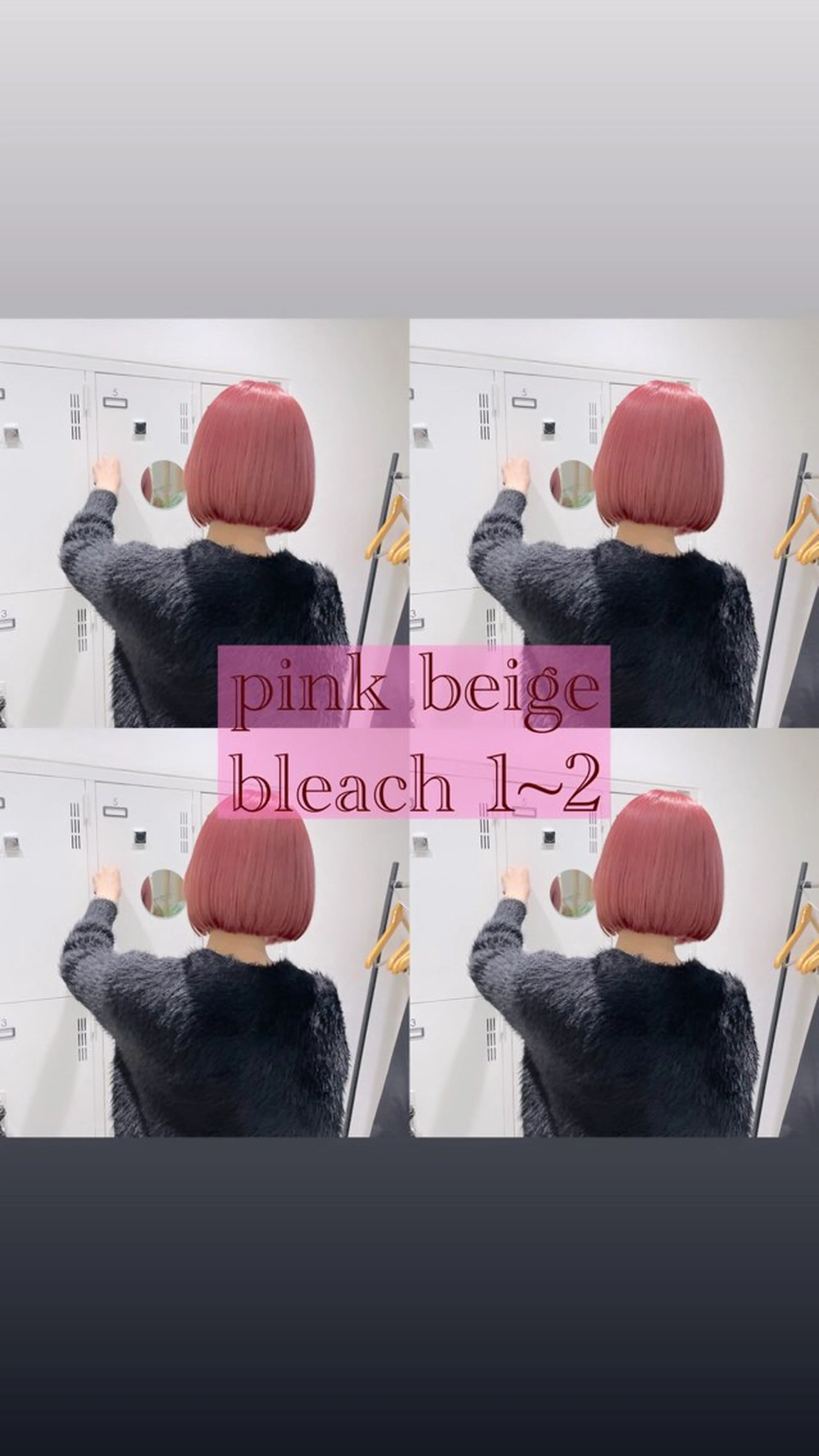 ショート カラー ベージュカラー ピンクカラー ピンクベージュ ヘアカラー ピンクカラー🎀/ ミルクティー🍼花音のヘアスタイル