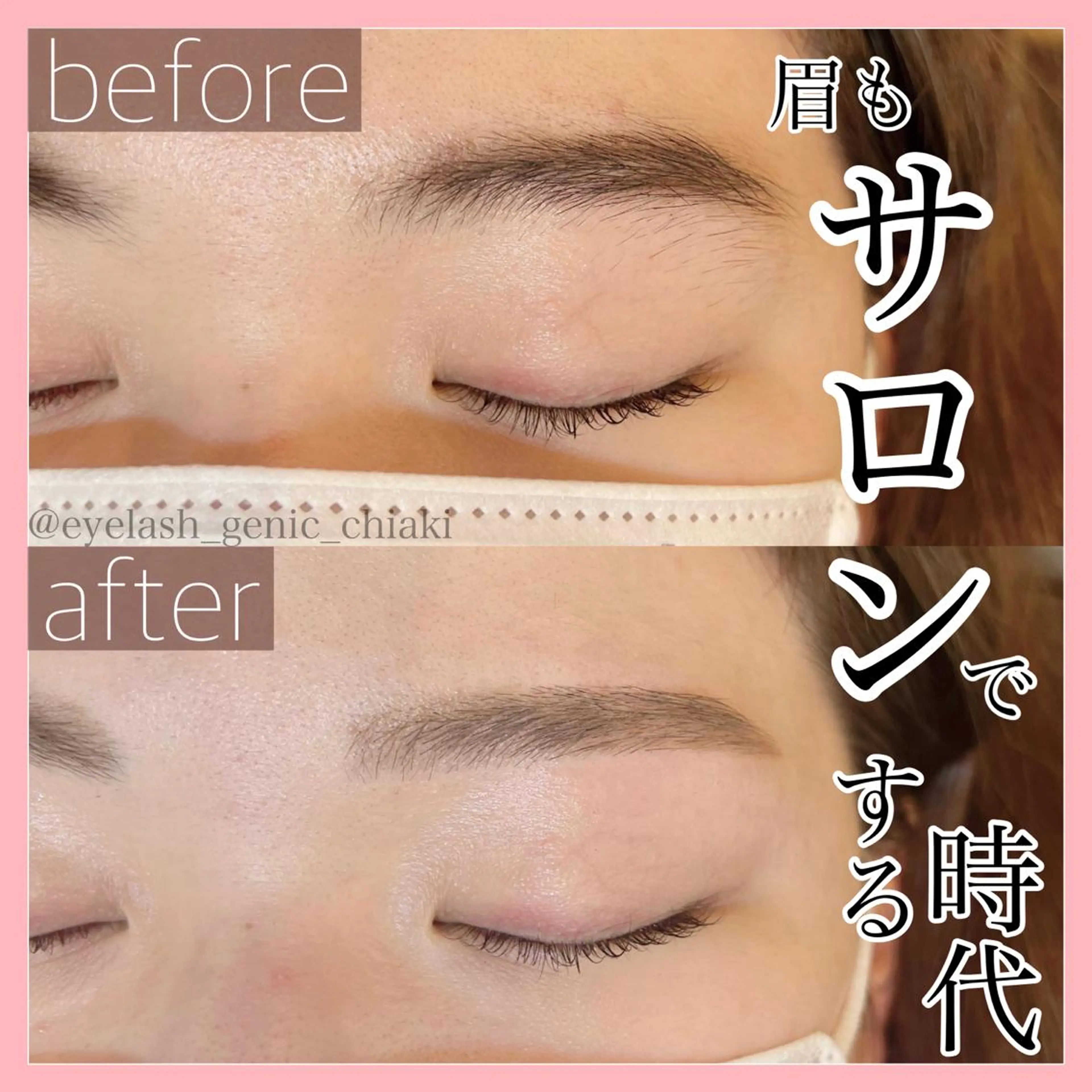 🧡アイブロウWAX脱毛🧡の写真