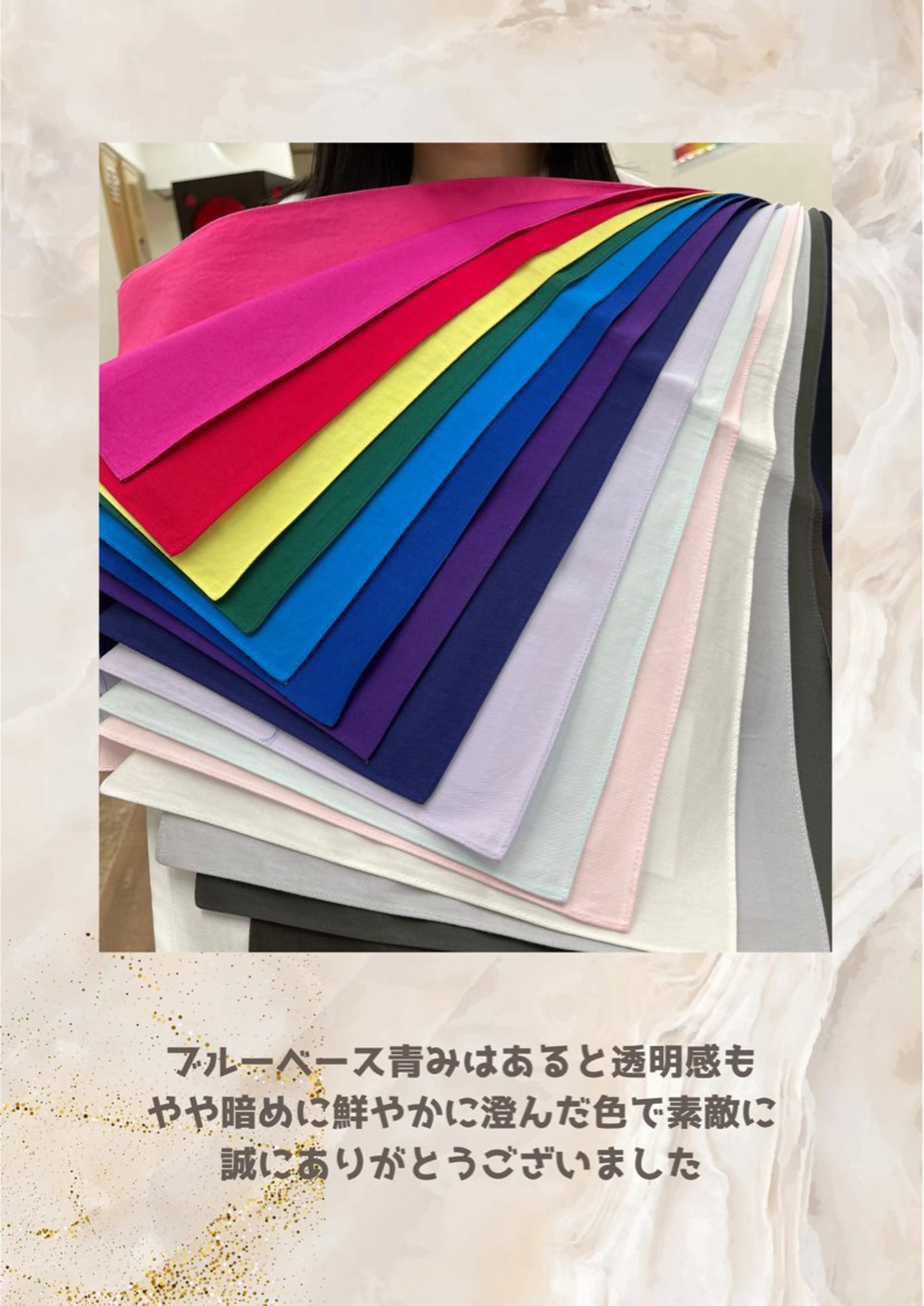 パーソナルカラー診断 自由が丘💐ブルームのその他イメージ