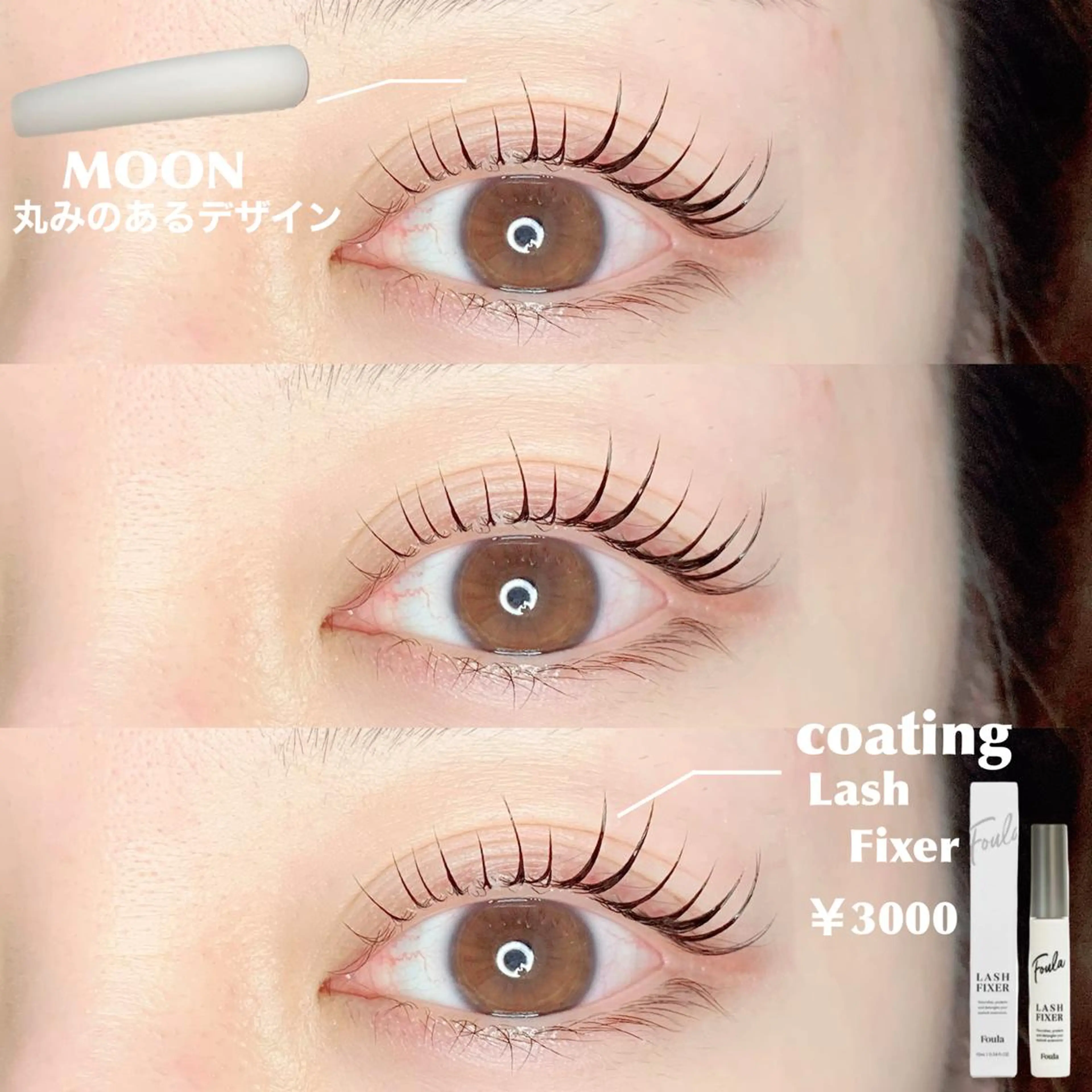 マツエク・マツパ マツパ Little River所属・Little Riverのマツエク・マツパデザイン