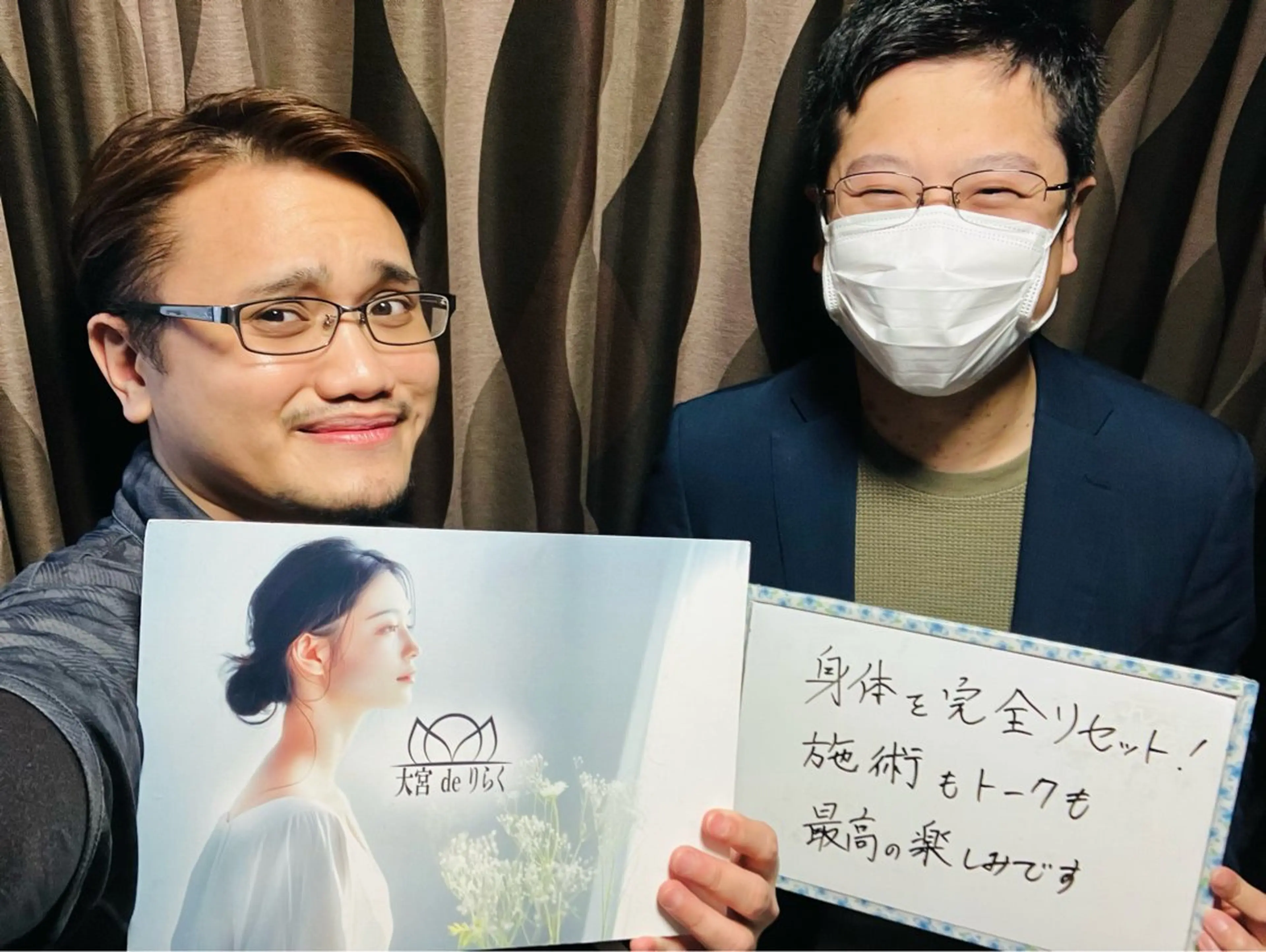 リラク 大宮deりらく 深層筋もみほぐし店のエステ・リラクイメージ