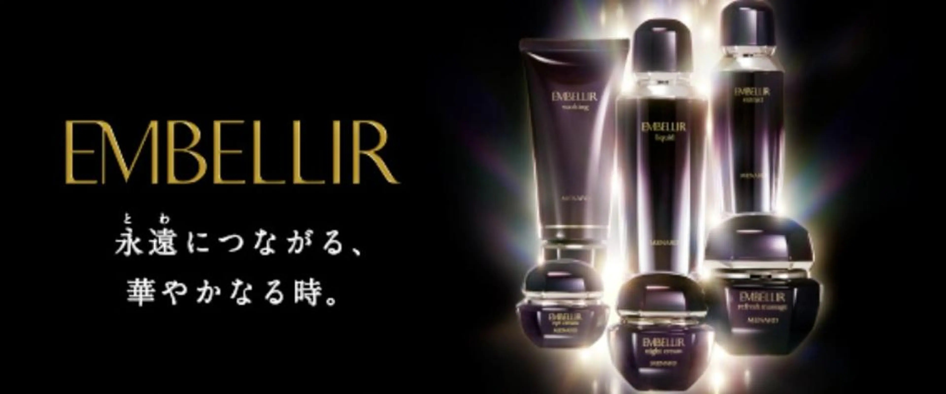 🎀最高峰ブランド🎀お土産&無料AI肌チェック付き🎁エンベリエ アドバンスコースの写真