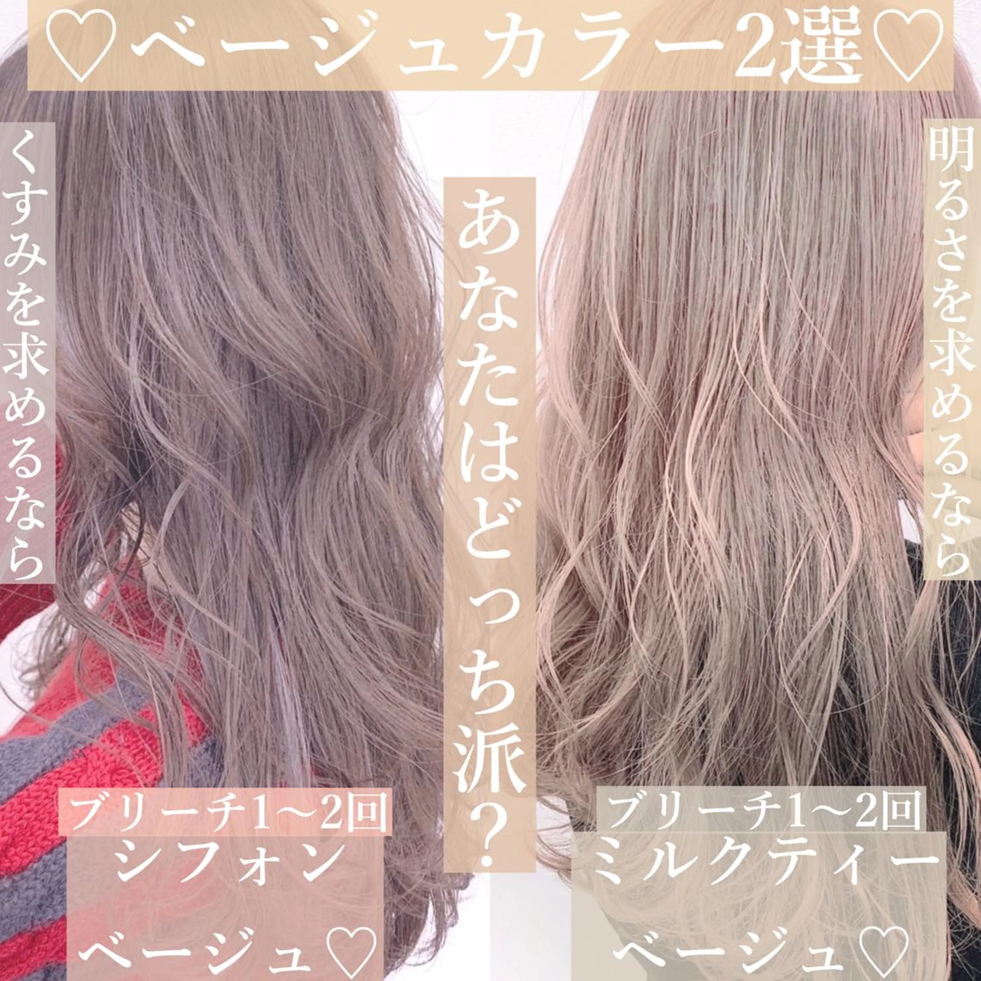 ロング カラー パーマ ヘアアレンジ メンズ キッズ ネイル マツエク・マツパ 🎀愛されモテヘア♡ 梅澤夏基🎀のヘアスタイル