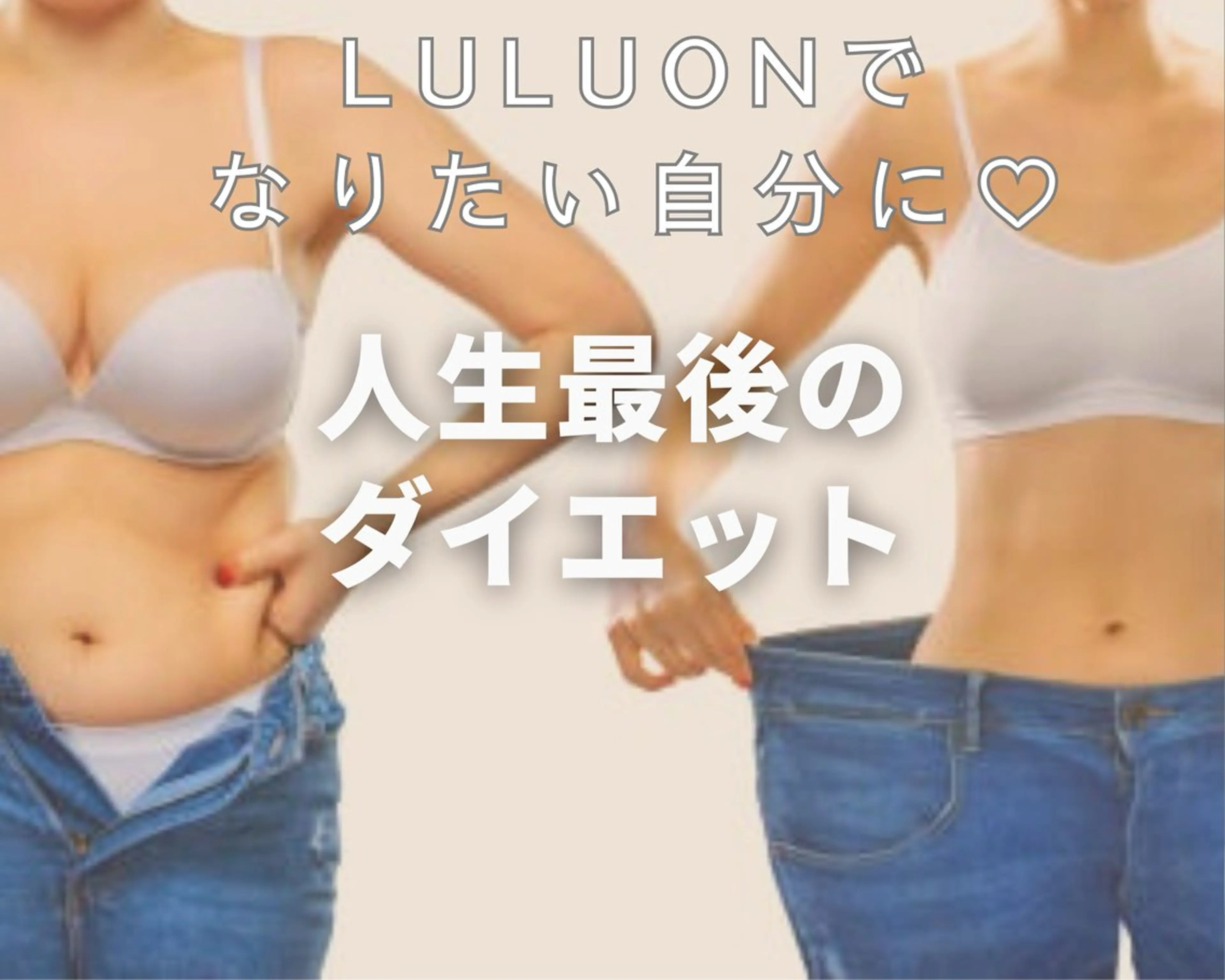 YOSAPARK あかりのエステ・リラクイメージ