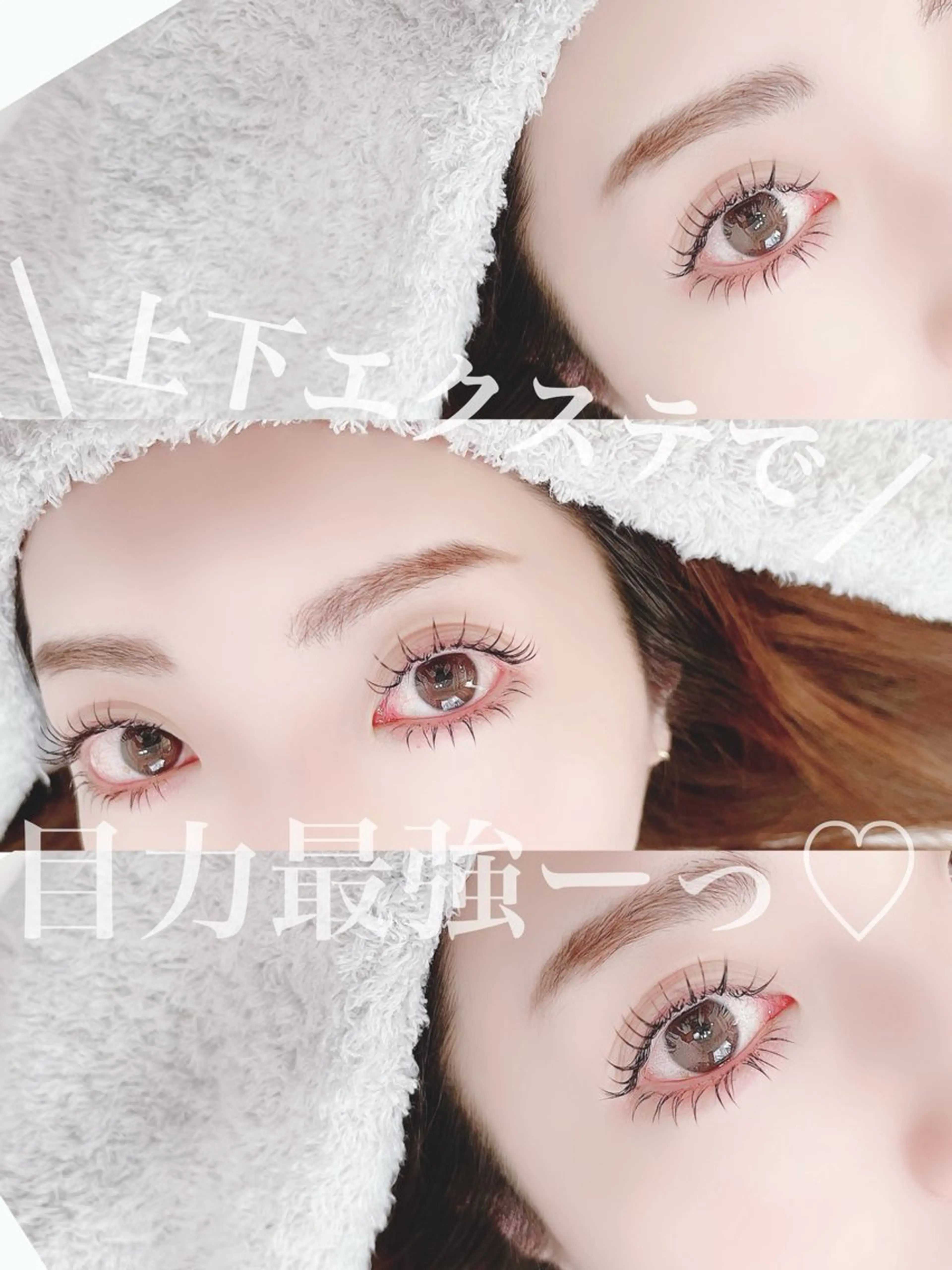 マツエク・マツパ Ema所属・fukue ayanoのマツエク・マツパデザイン