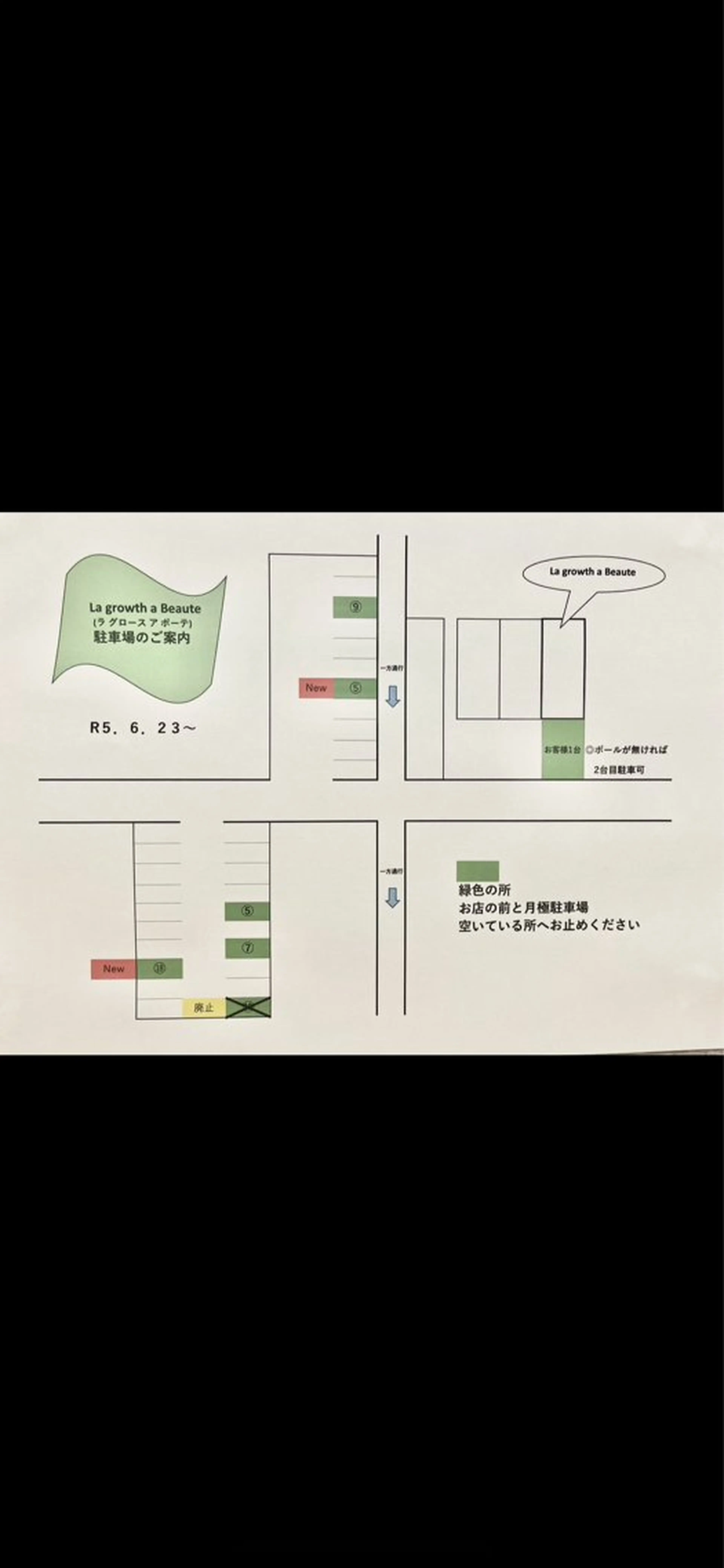La growth a Beaute所属・金原 亜実　浜松　佐藤店のエステ・リラクイメージ