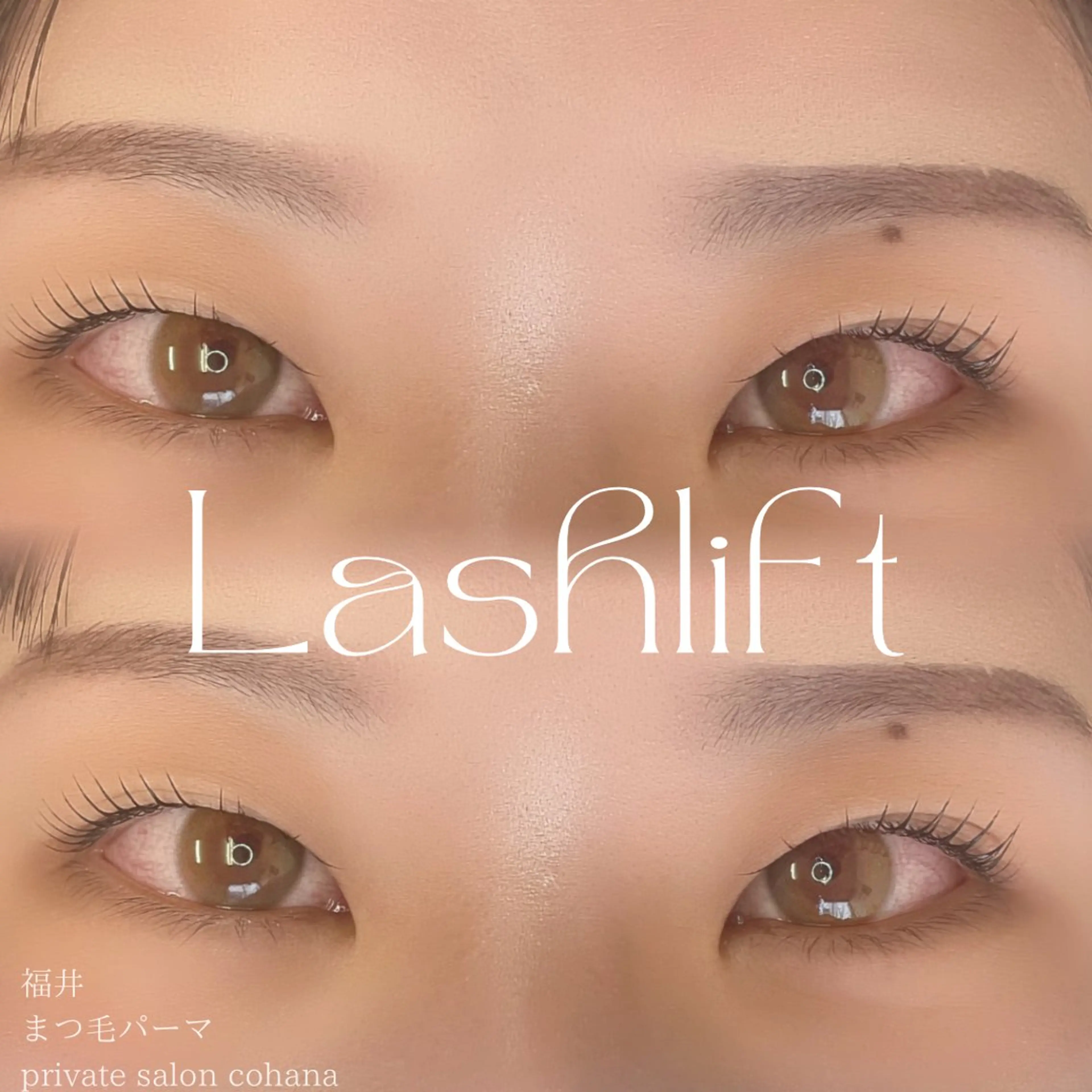 マツエク・マツパ マツパ cohana mariのマツエク・マツパデザイン