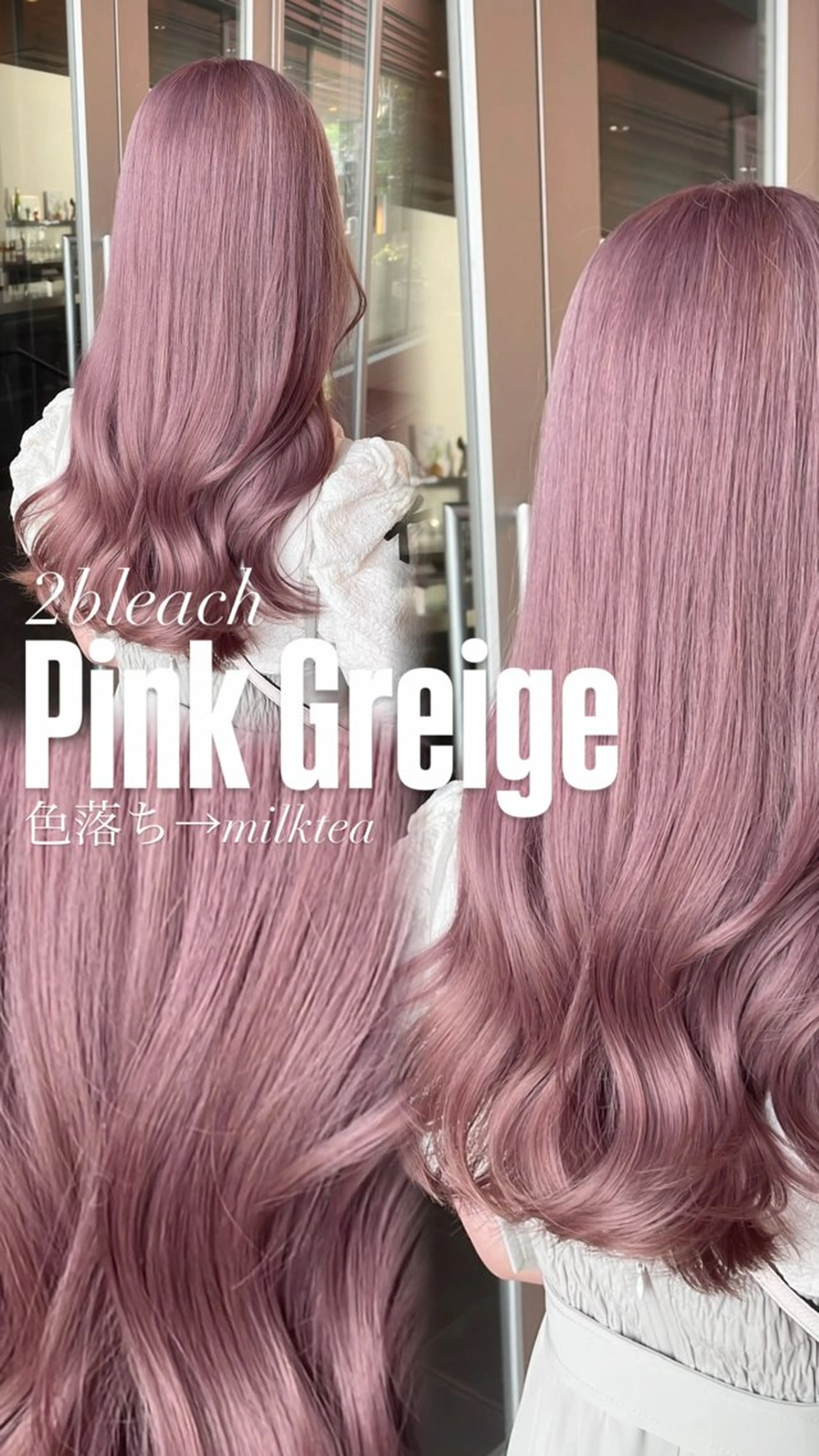 ロング カラー ヘアカラー トリートメント ブリーチ/髪質改善/ ハイトーン/暖色のヘアスタイル