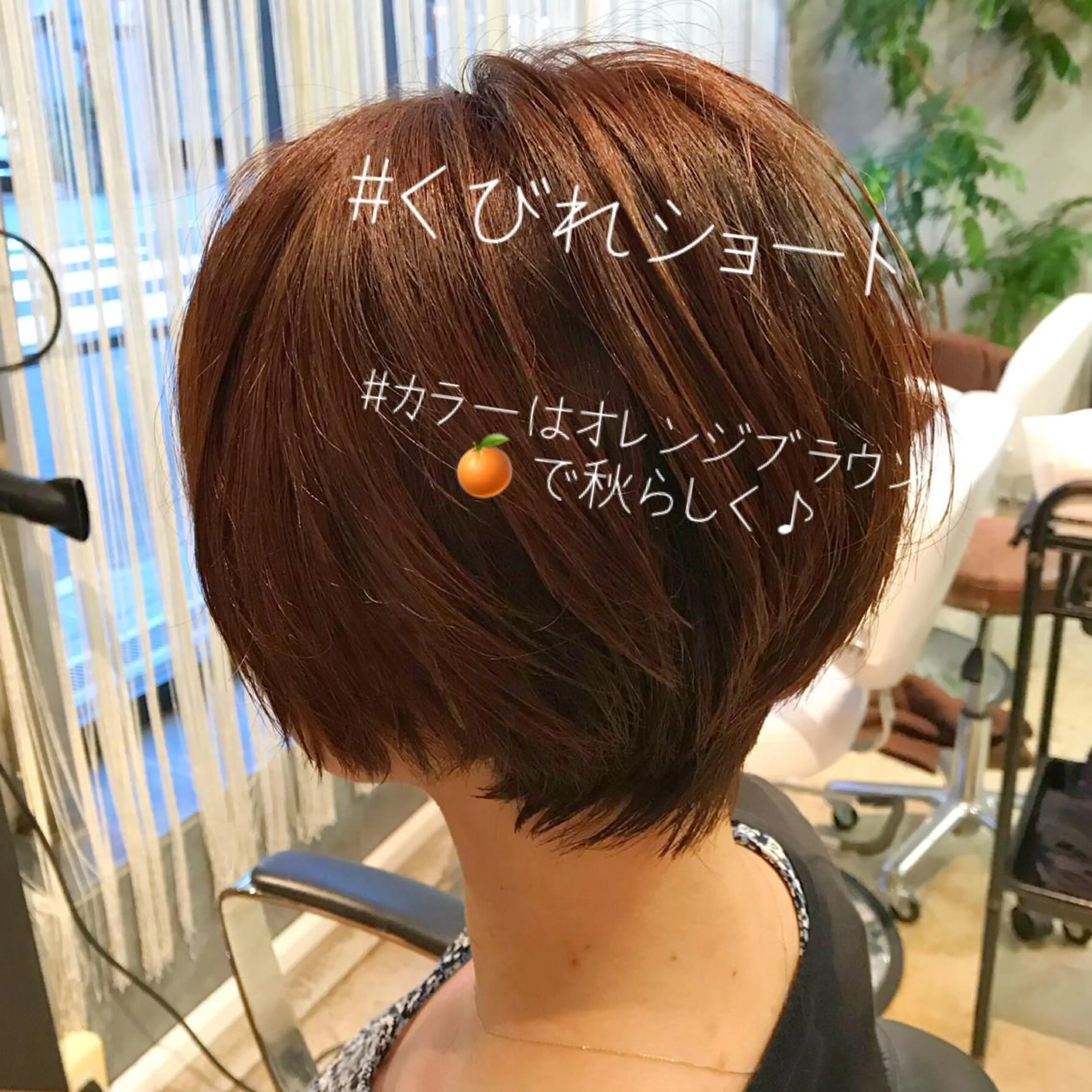 ショート カラー 美髪❣️縮毛矯正/ 髪質改善✨/山本のヘアスタイル