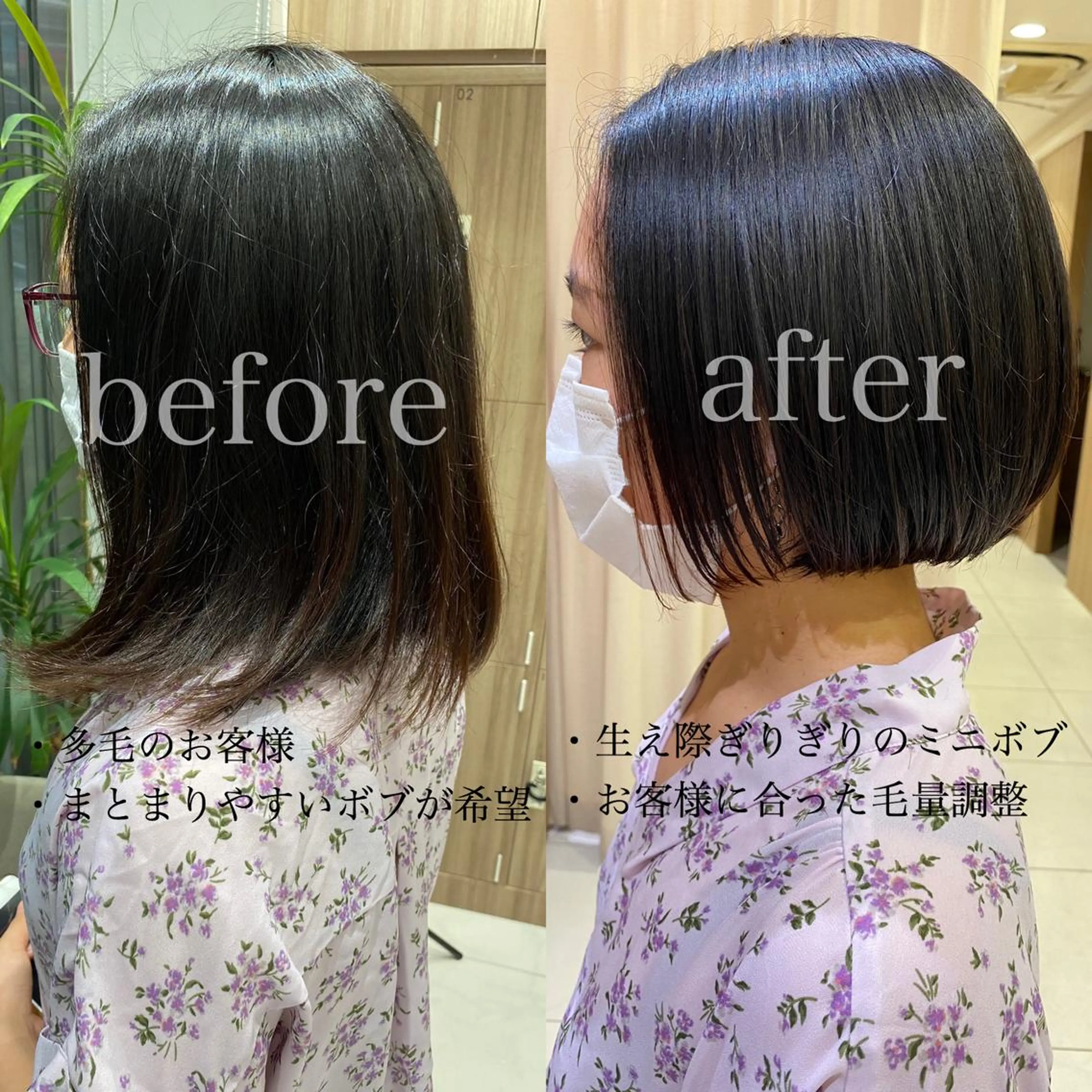 ショート パーマ 寺内 紳悟のヘアスタイル