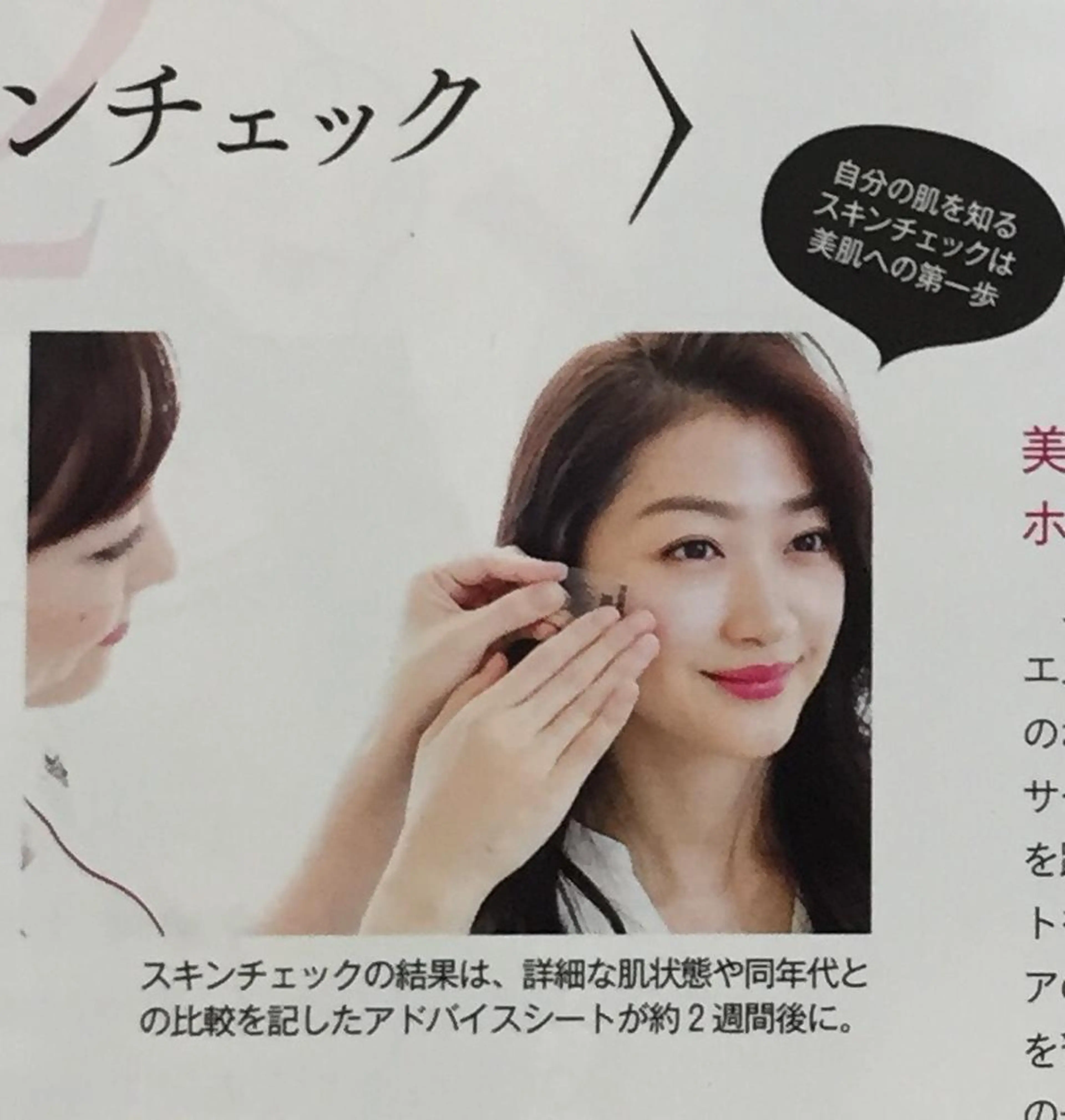 フェイシャルサロン清水丘所属・メナードフェイシャル サロン清水丘のエステ・リラクイメージ