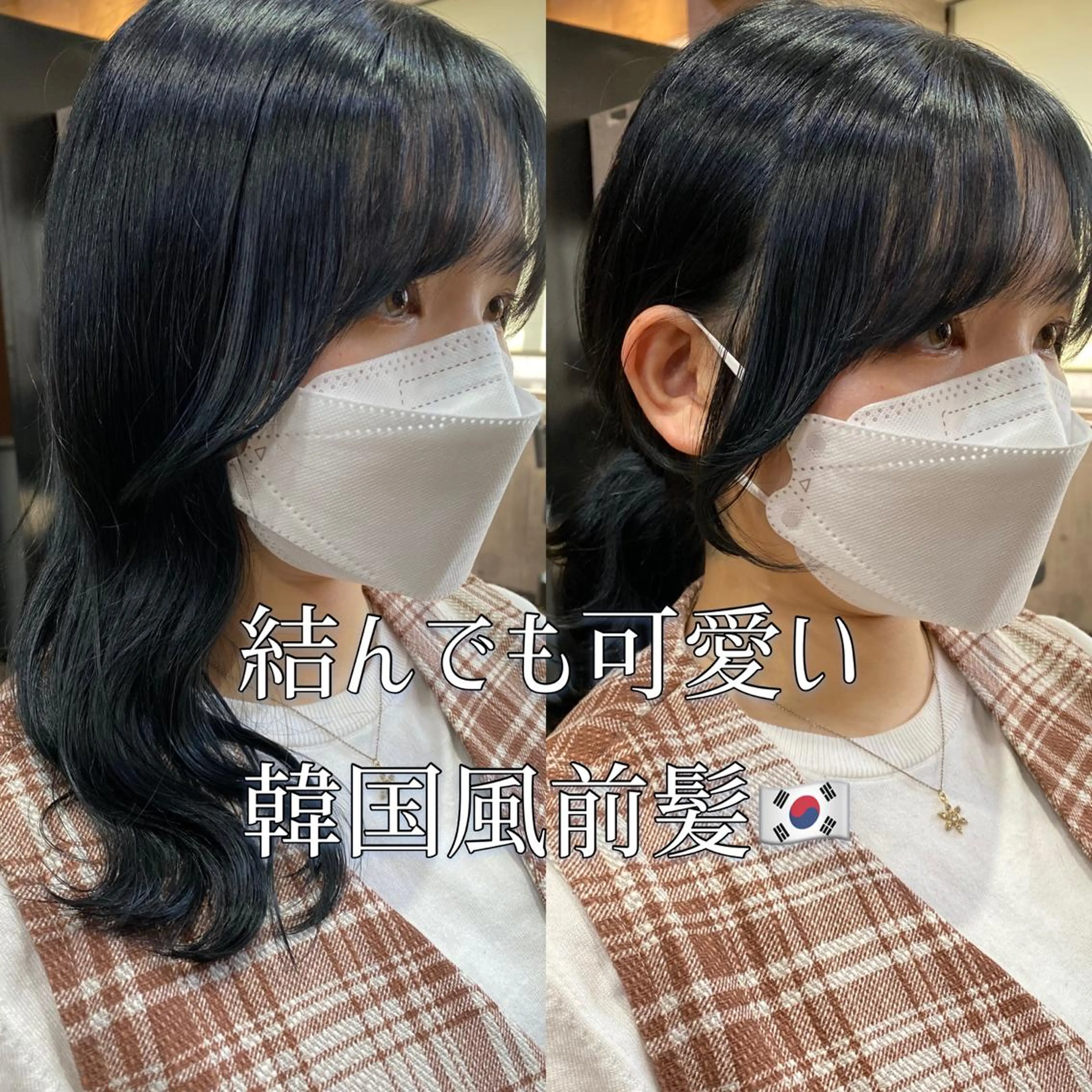 ミディアム DopeLIT モデル募集中のヘアスタイル