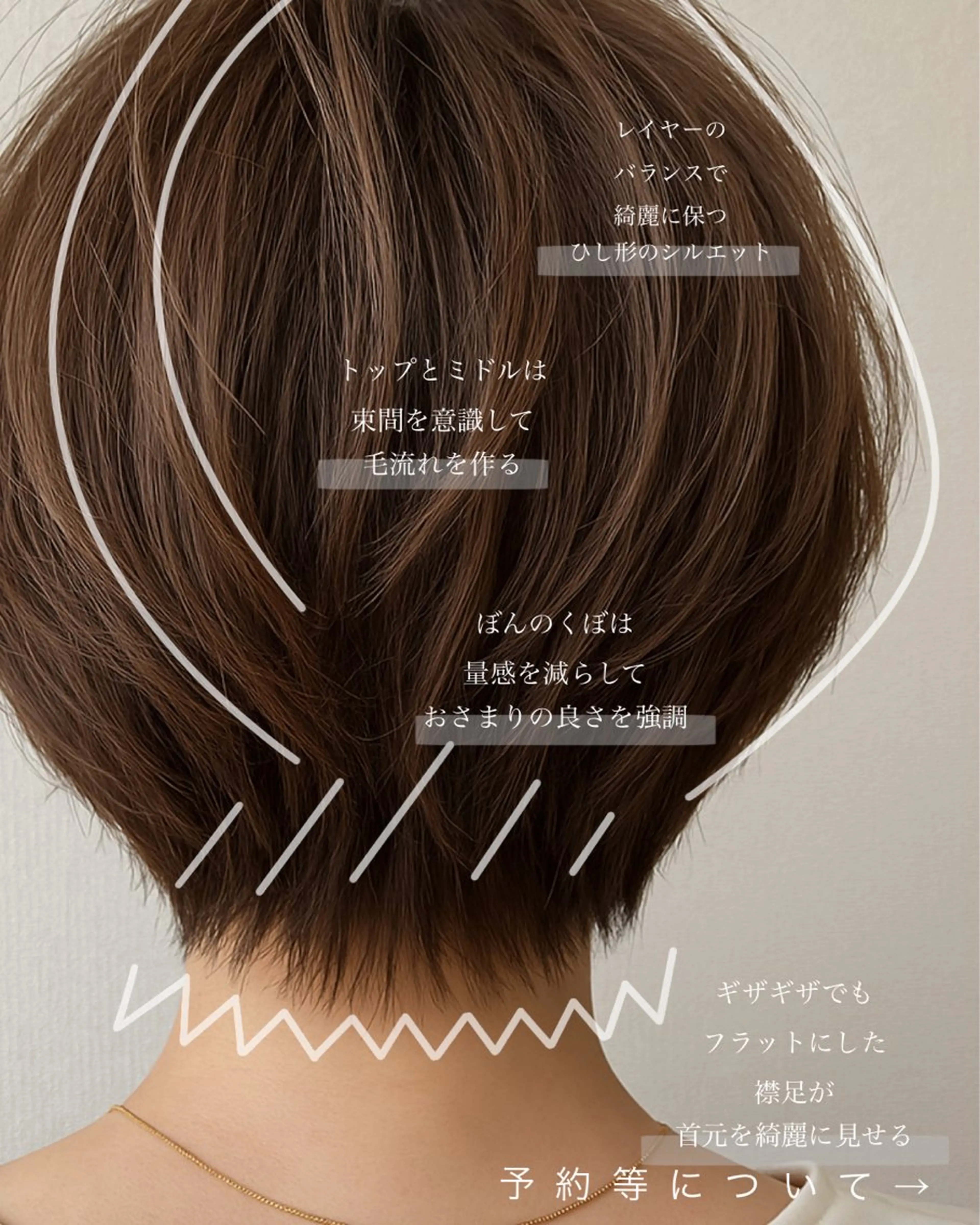 ショート カラー カット ヘアカラー noppo所属・NOPPO 和泉市 美容室／奥村　飛鳥のヘアスタイル