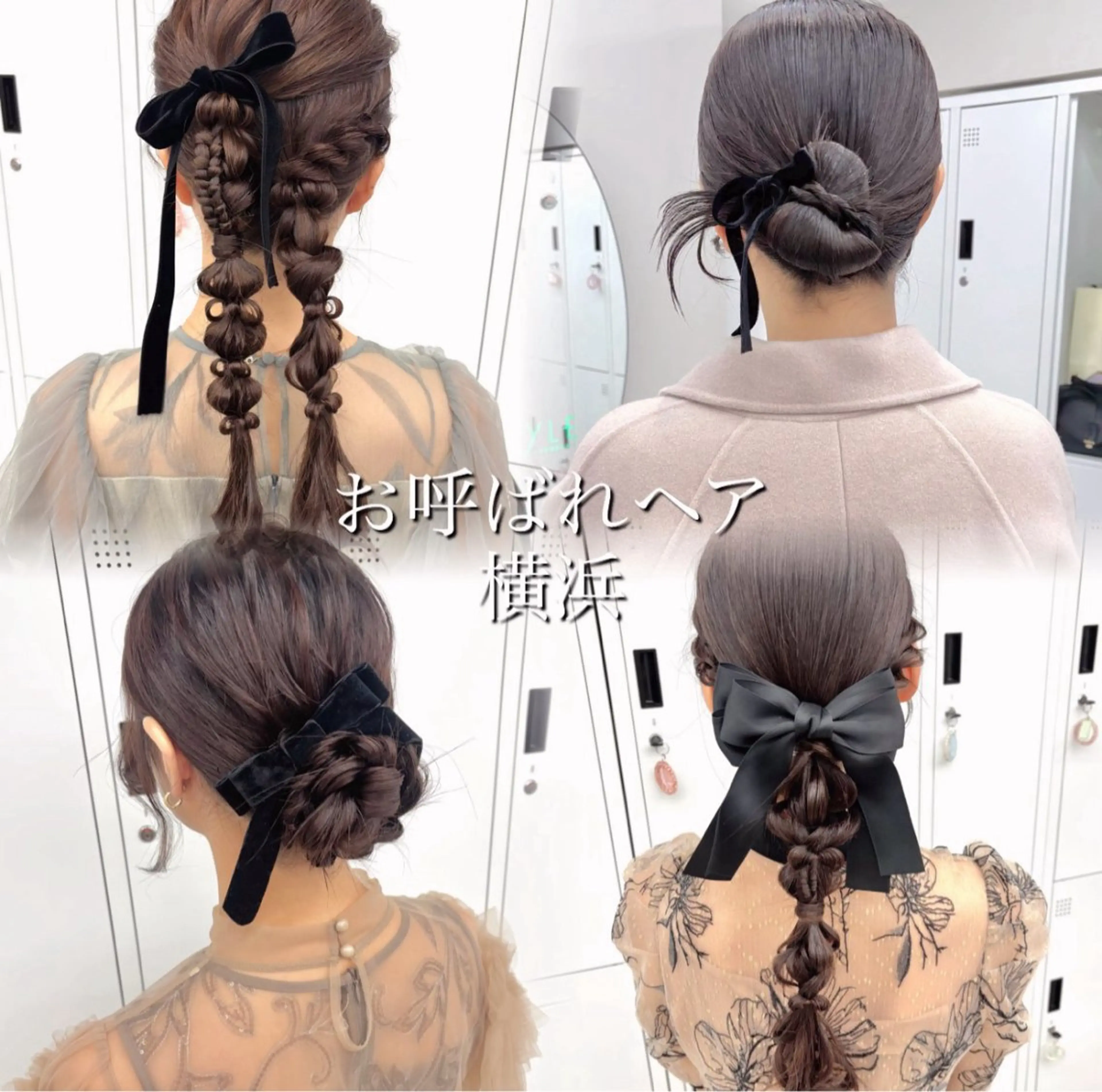 ロング ヘアアレンジ 結婚式・ブライダル ヘアセット 絶対可愛い宣言💝横 浜エクステみさき🪄のヘアスタイル
